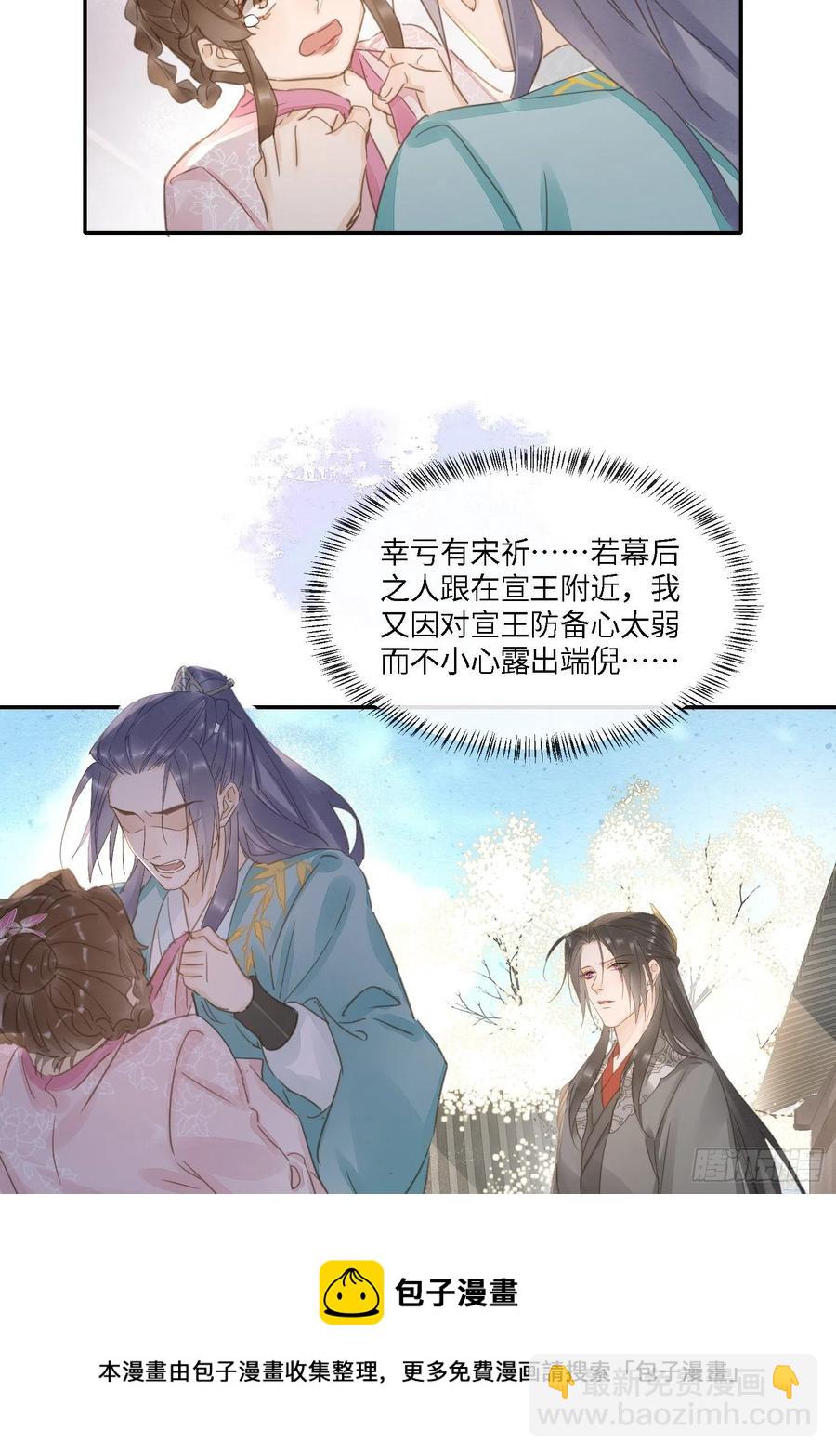 063 你根本没资格跟我斗-第64话