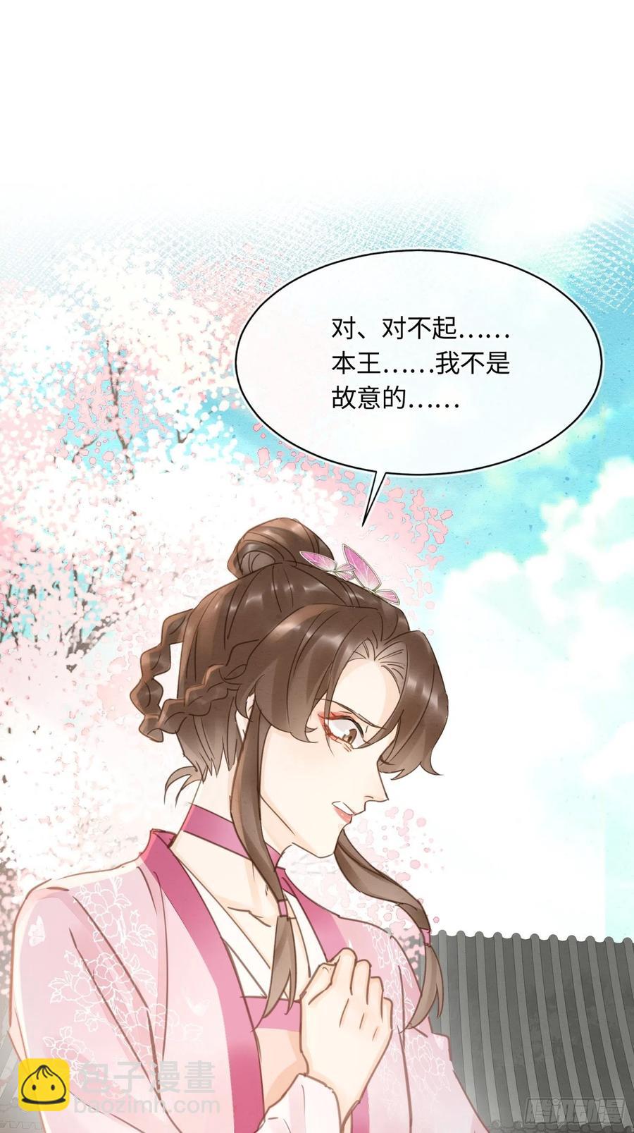 063 你根本没资格跟我斗-第64话