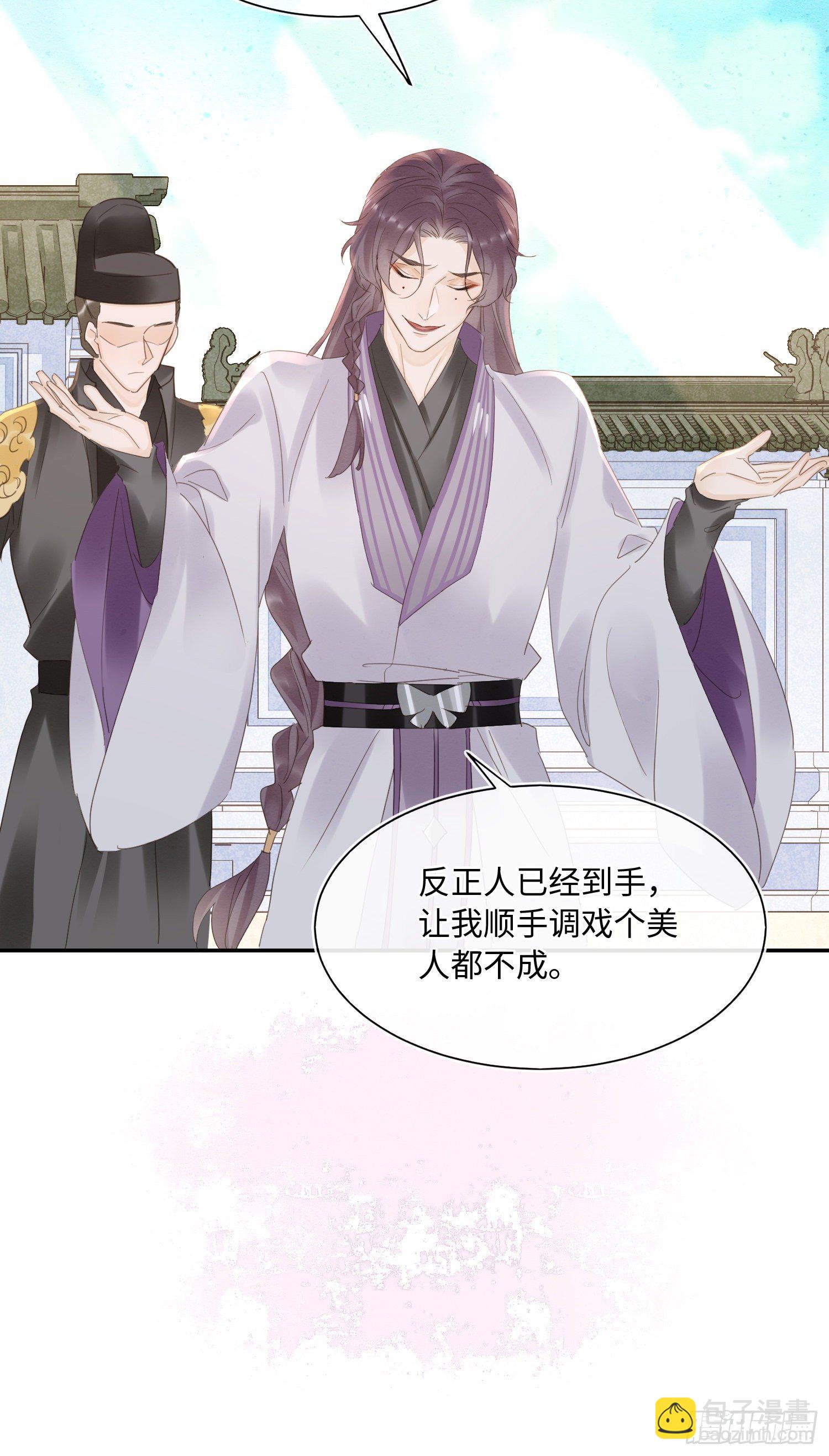 065 我不但晚上行白天也行(1/2)-第66话