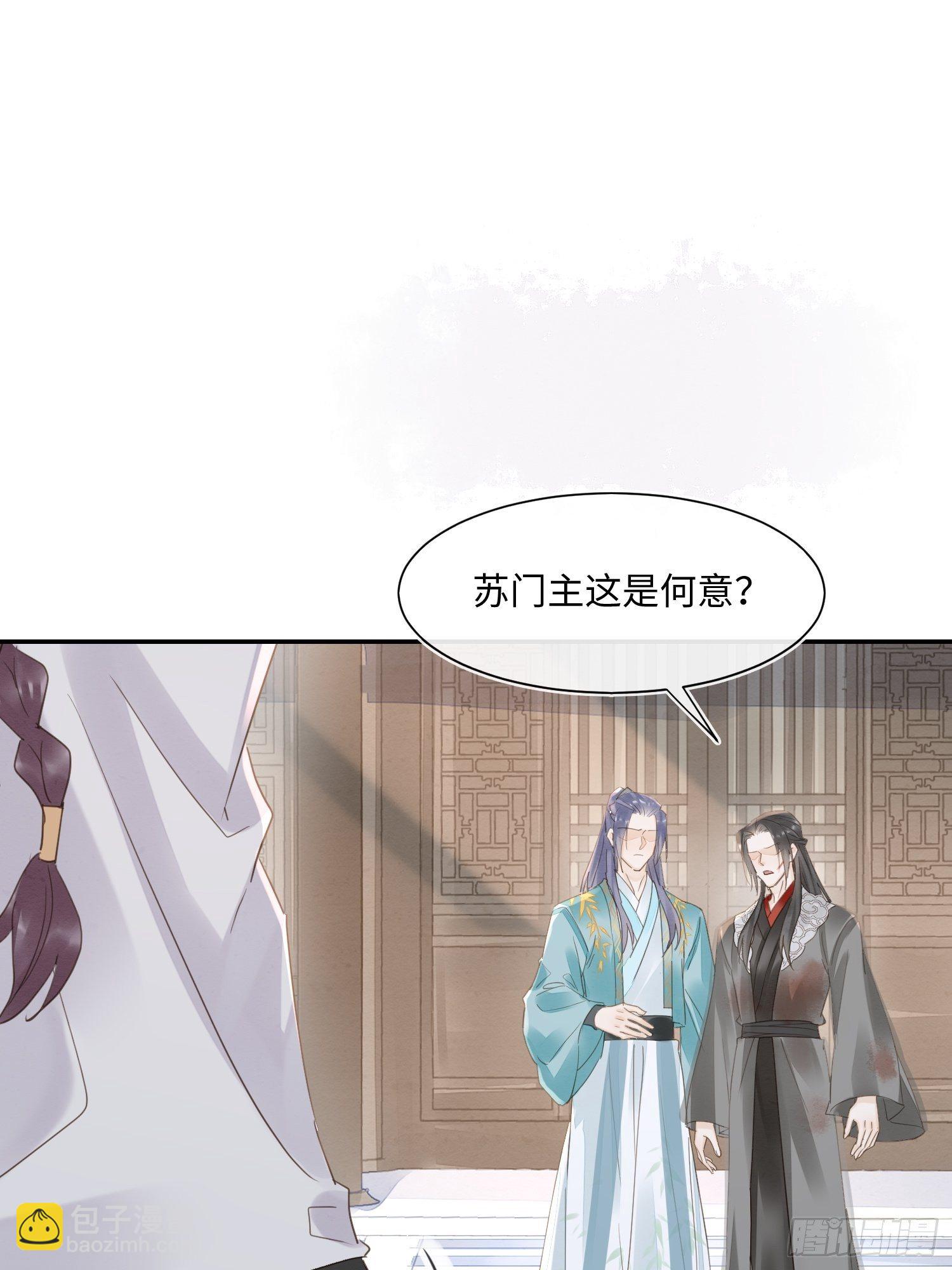 065 我不但晚上行白天也行(1/2)-第66话