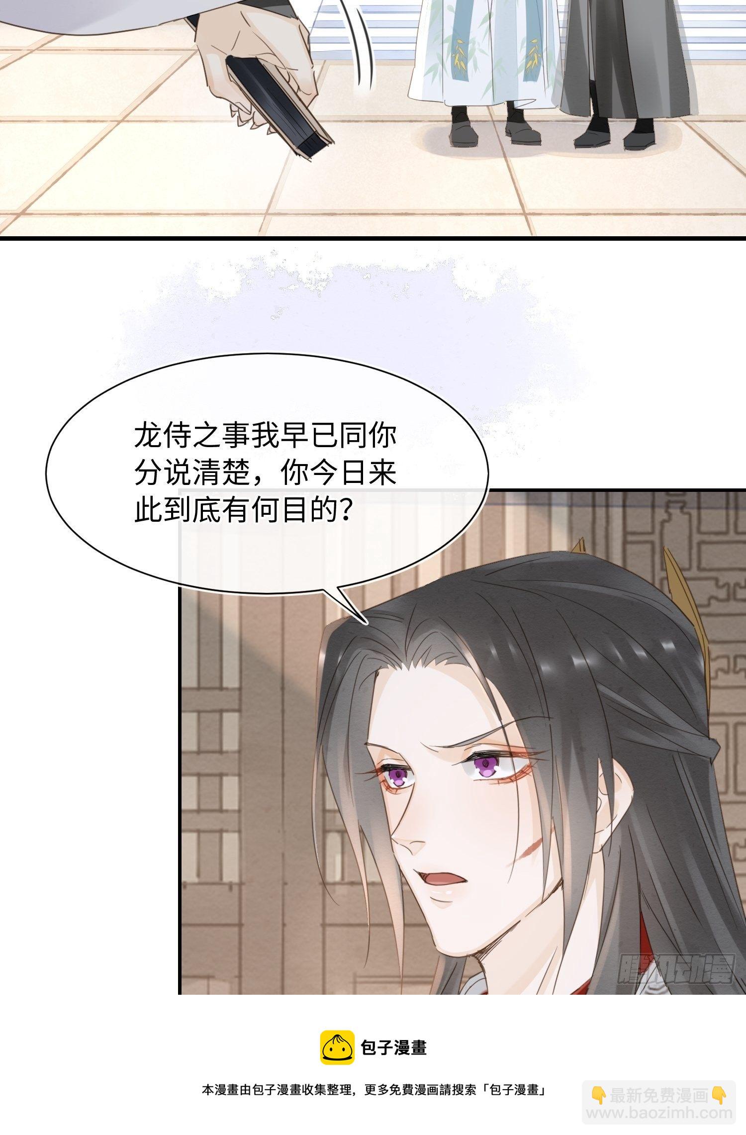 065 我不但晚上行白天也行(1/2)-第66话