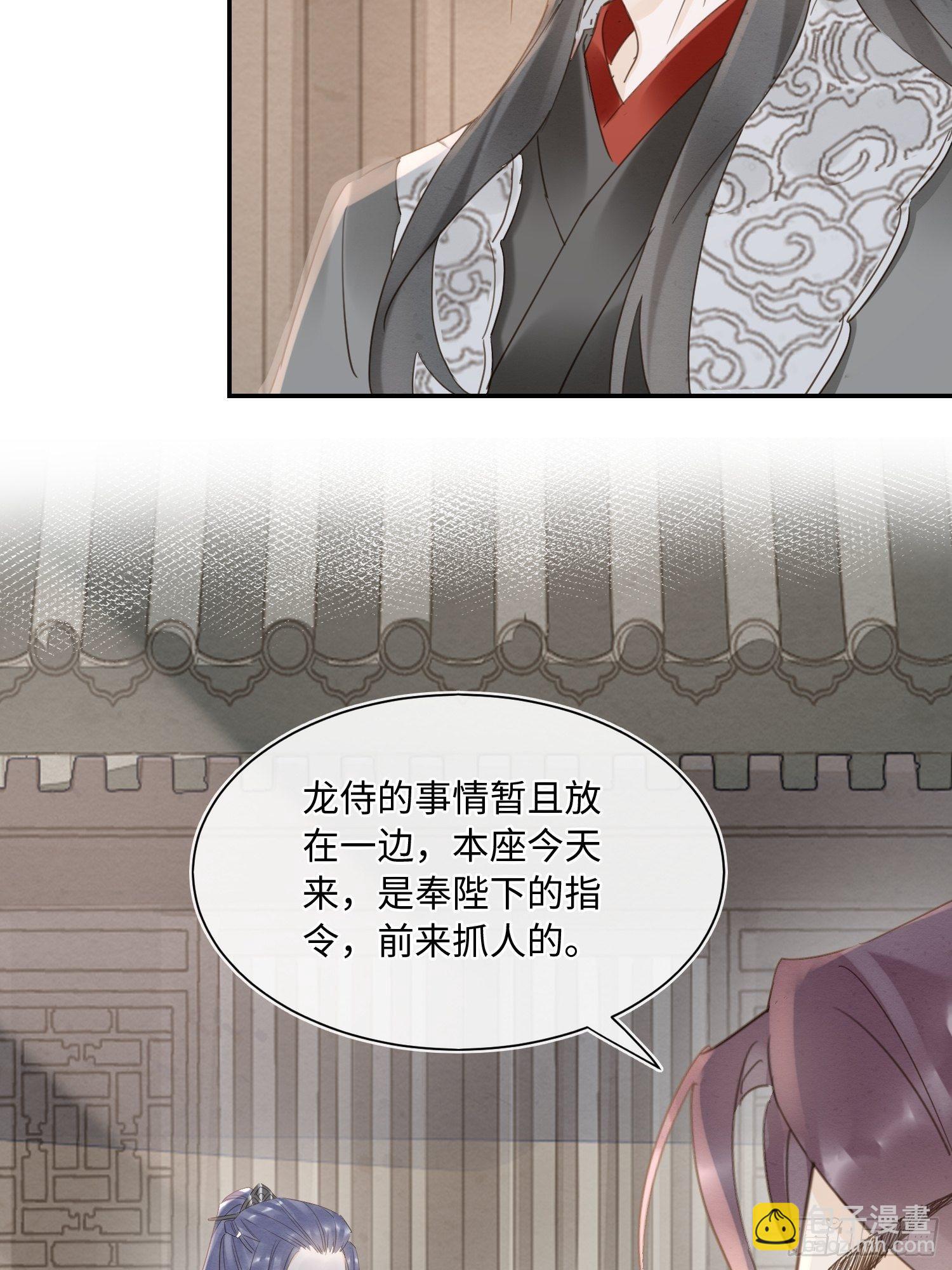 065 我不但晚上行白天也行(1/2)-第66话