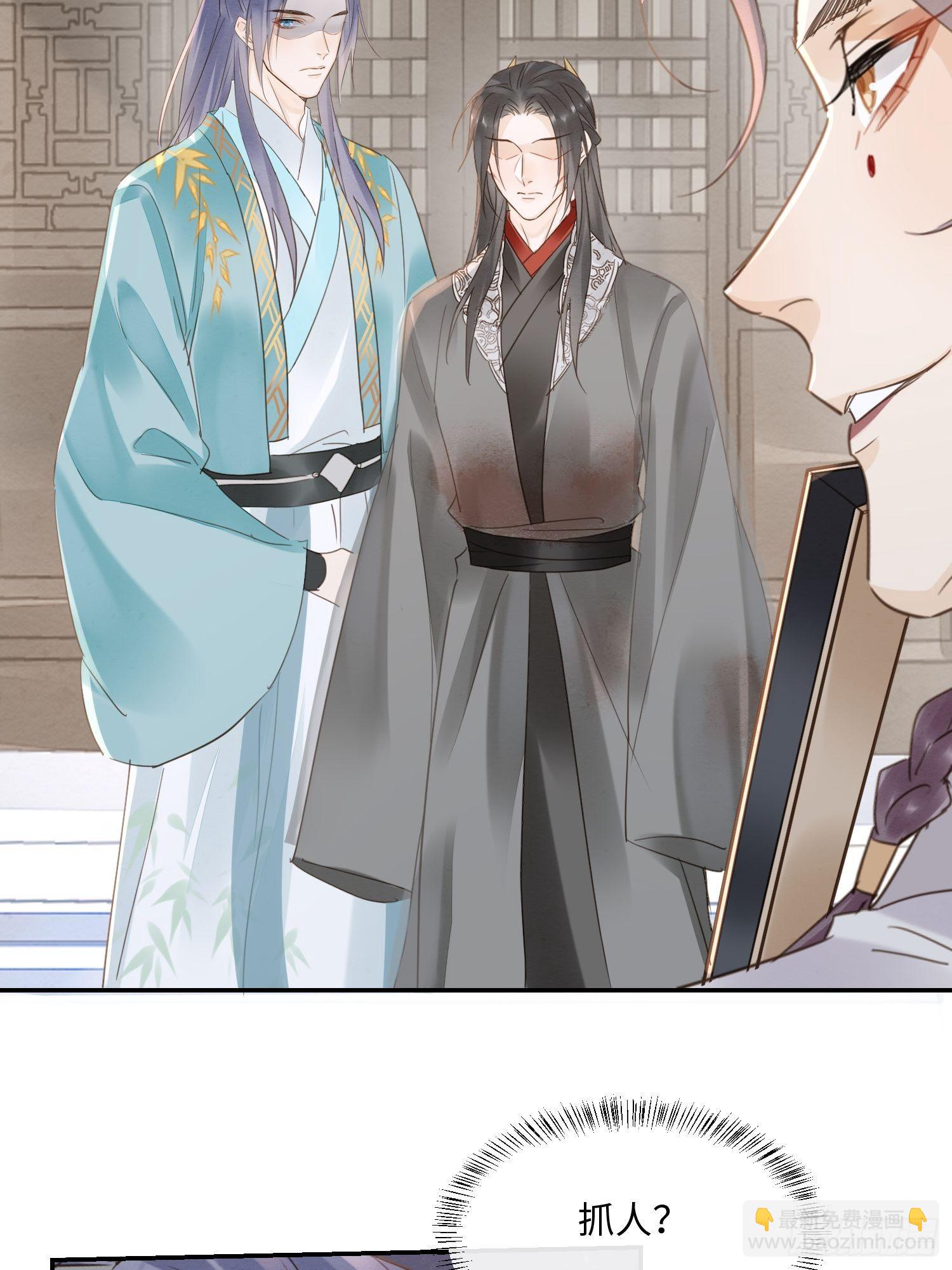 065 我不但晚上行白天也行(1/2)-第66话