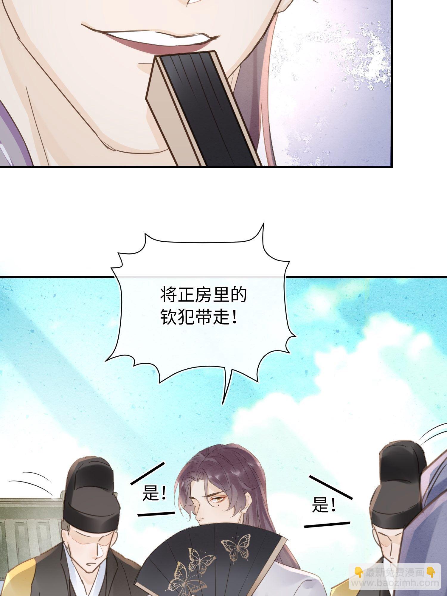 065 我不但晚上行白天也行(1/2)-第66话