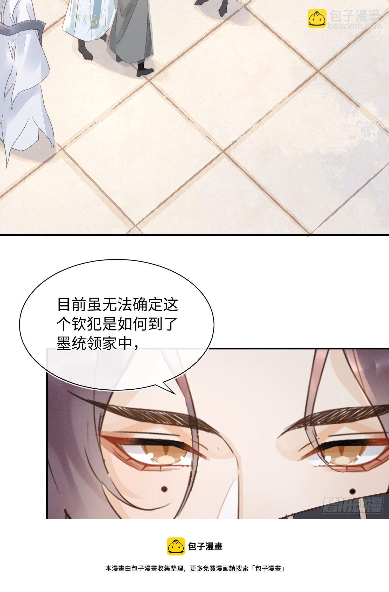 065 我不但晚上行白天也行(1/2)-第66话