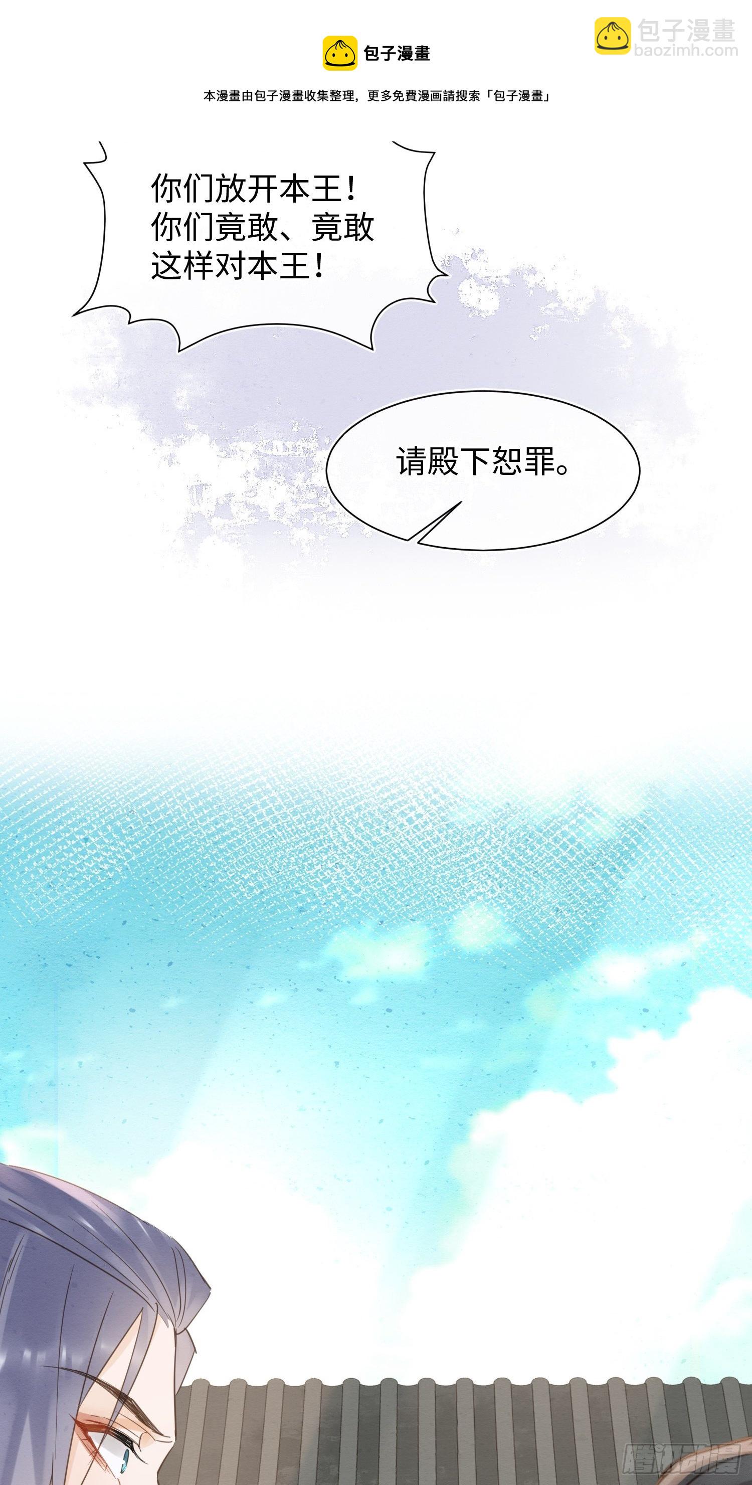 065 我不但晚上行白天也行(1/2)-第66话