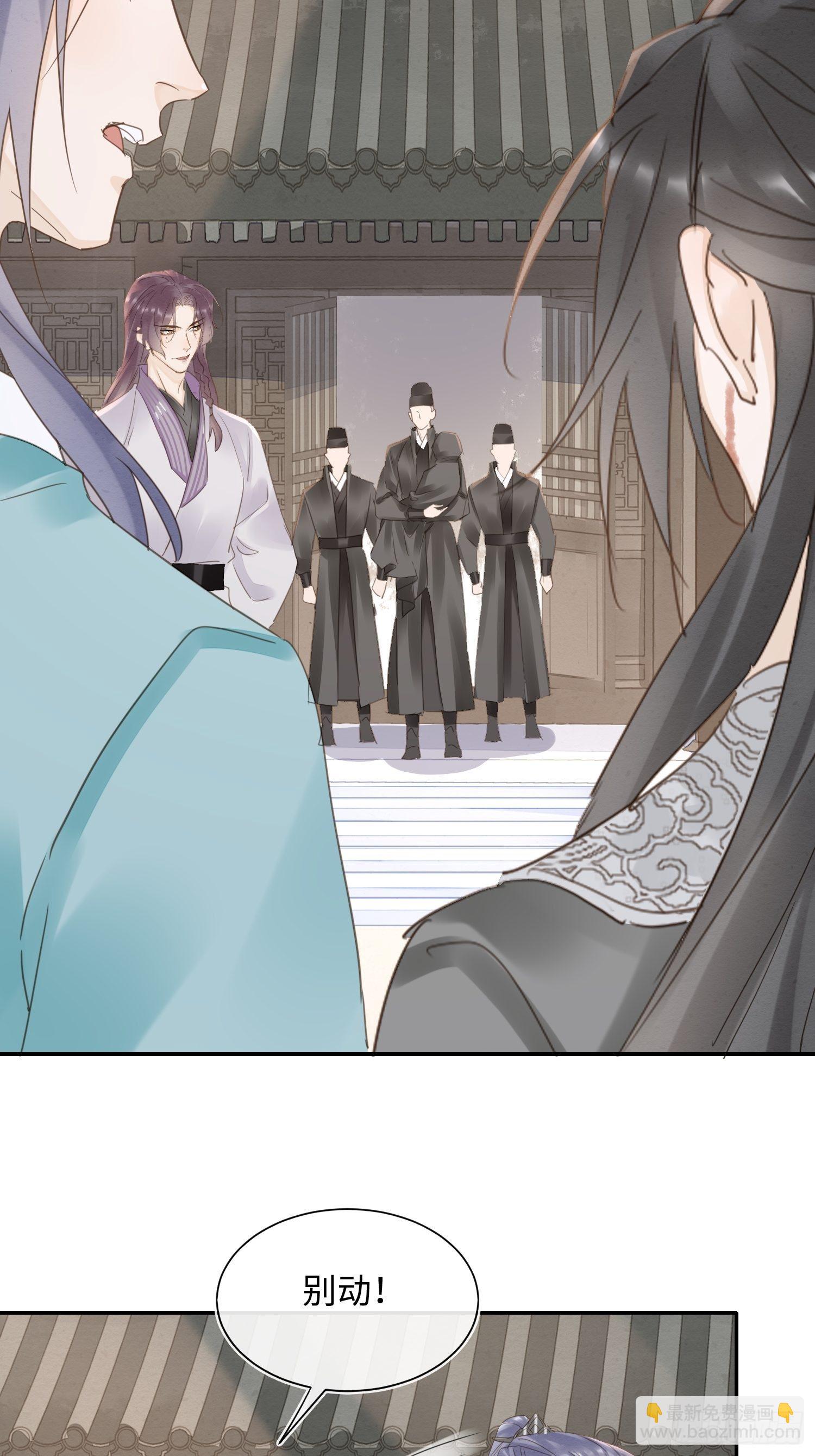 065 我不但晚上行白天也行(1/2)-第66话