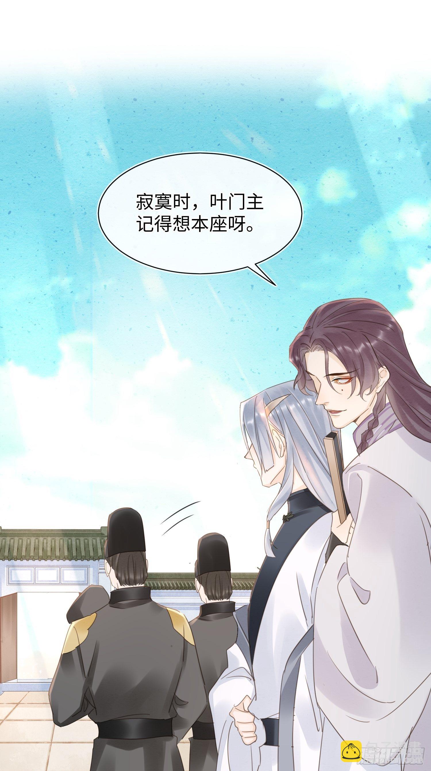 065 我不但晚上行白天也行(1/2)-第66话