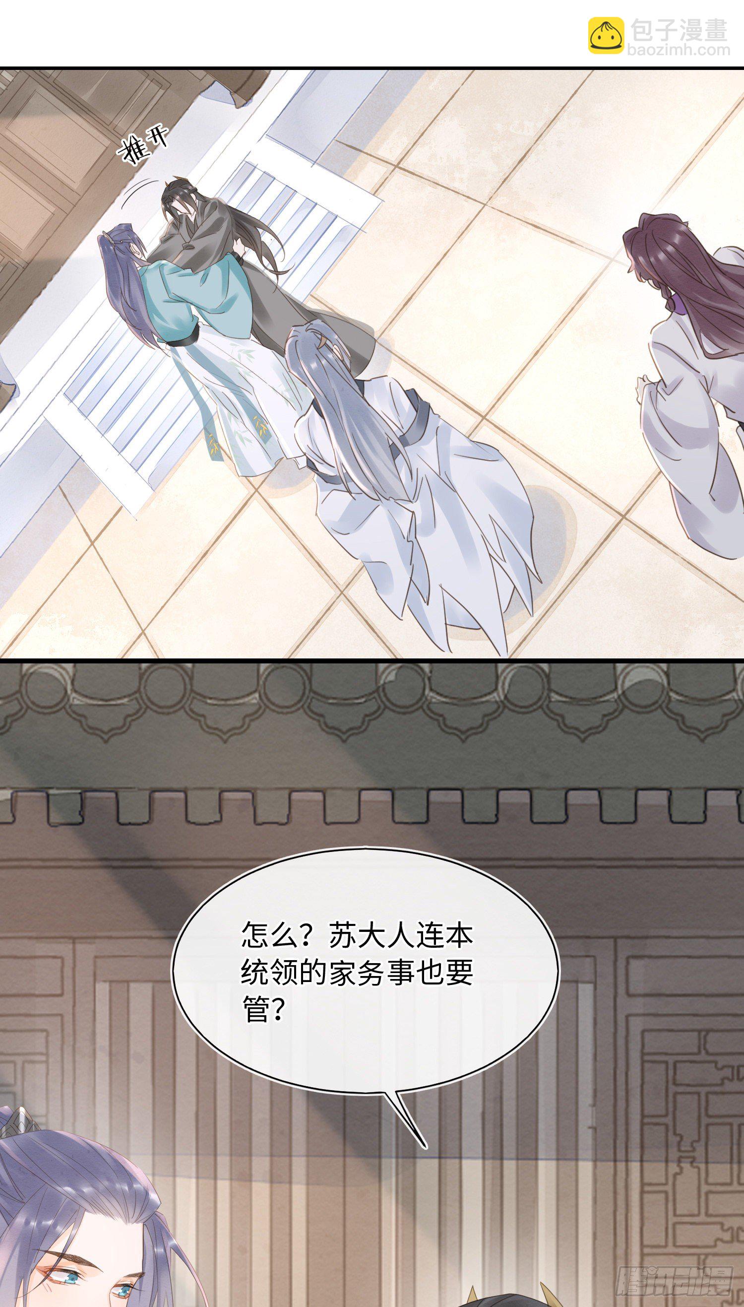 065 我不但晚上行白天也行(1/2)-第66话