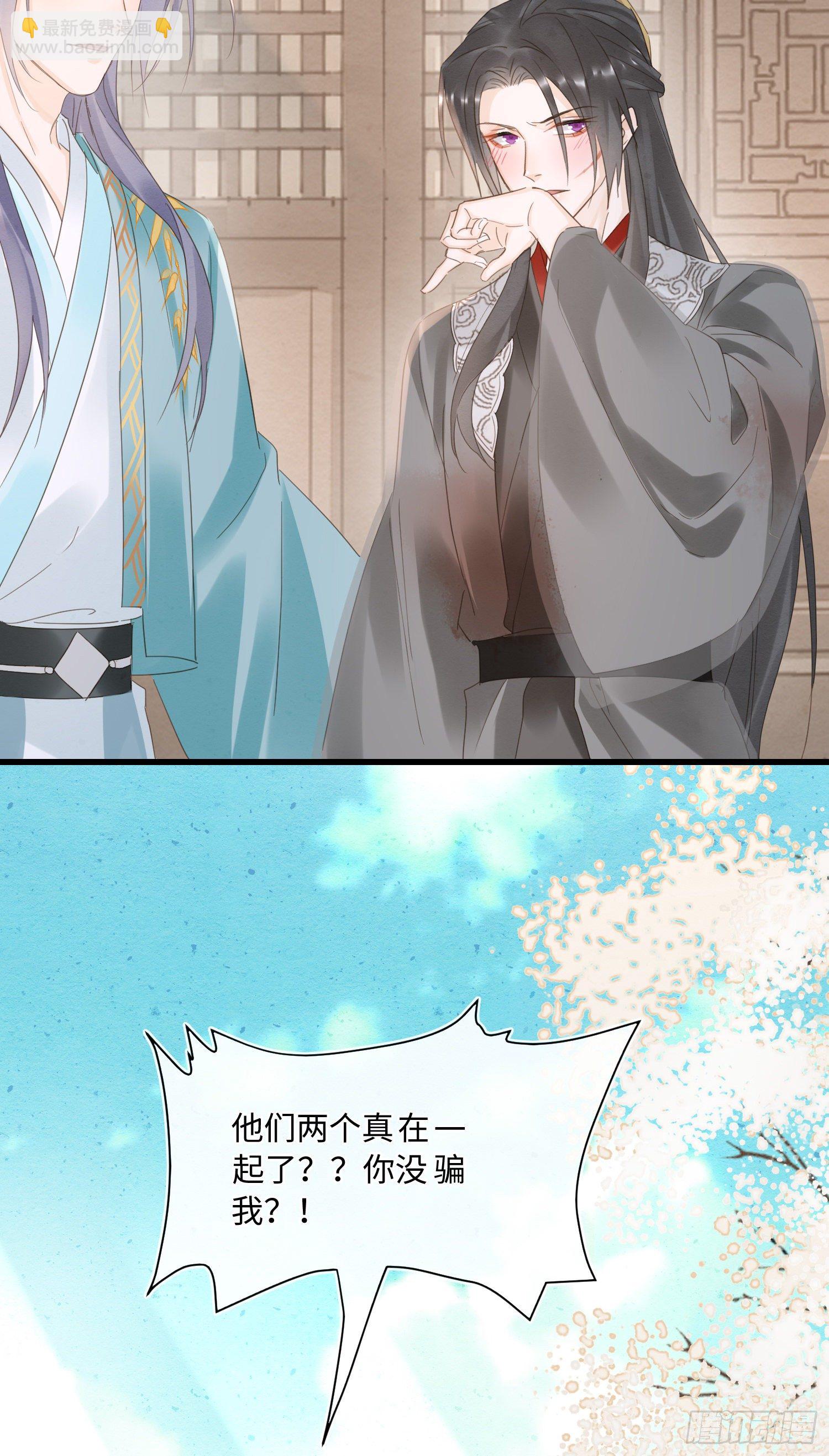 065 我不但晚上行白天也行(1/2)-第66话