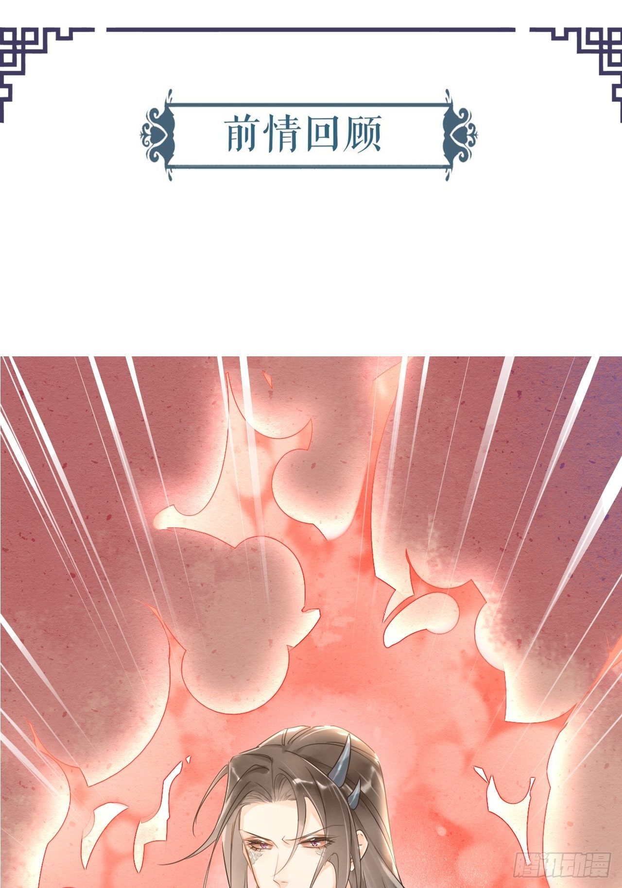 006 双修(1/2)-第6话