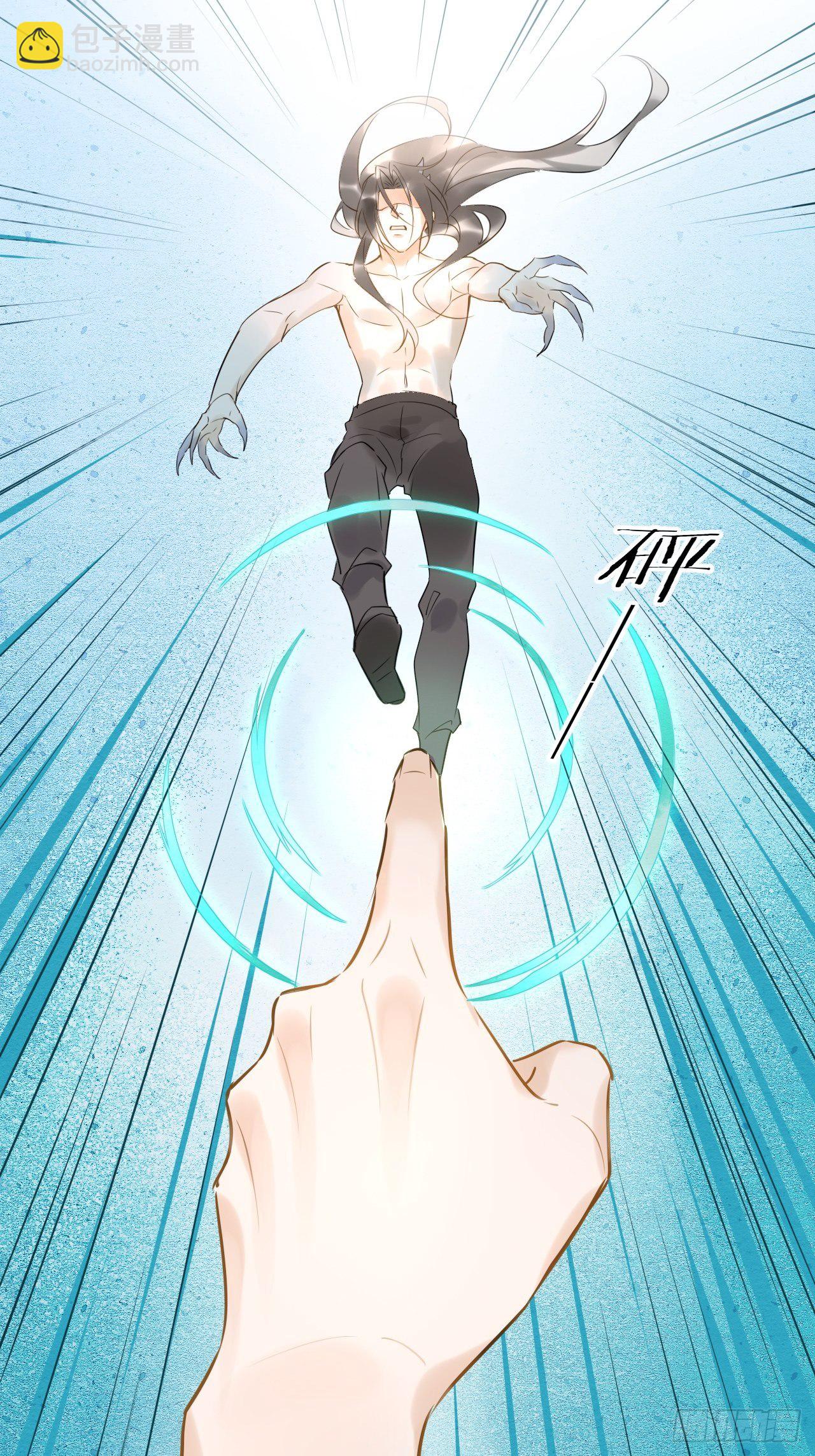 006 双修(1/2)-第6话