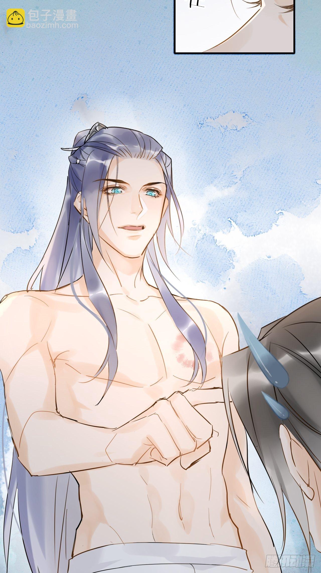 006 双修(1/2)-第6话