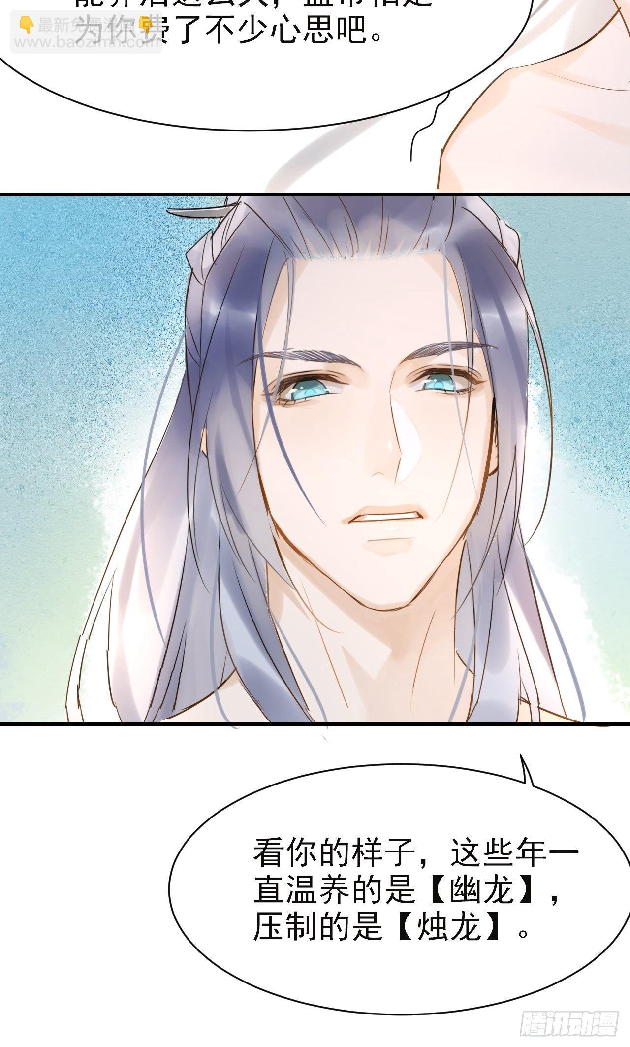 006 双修(1/2)-第6话