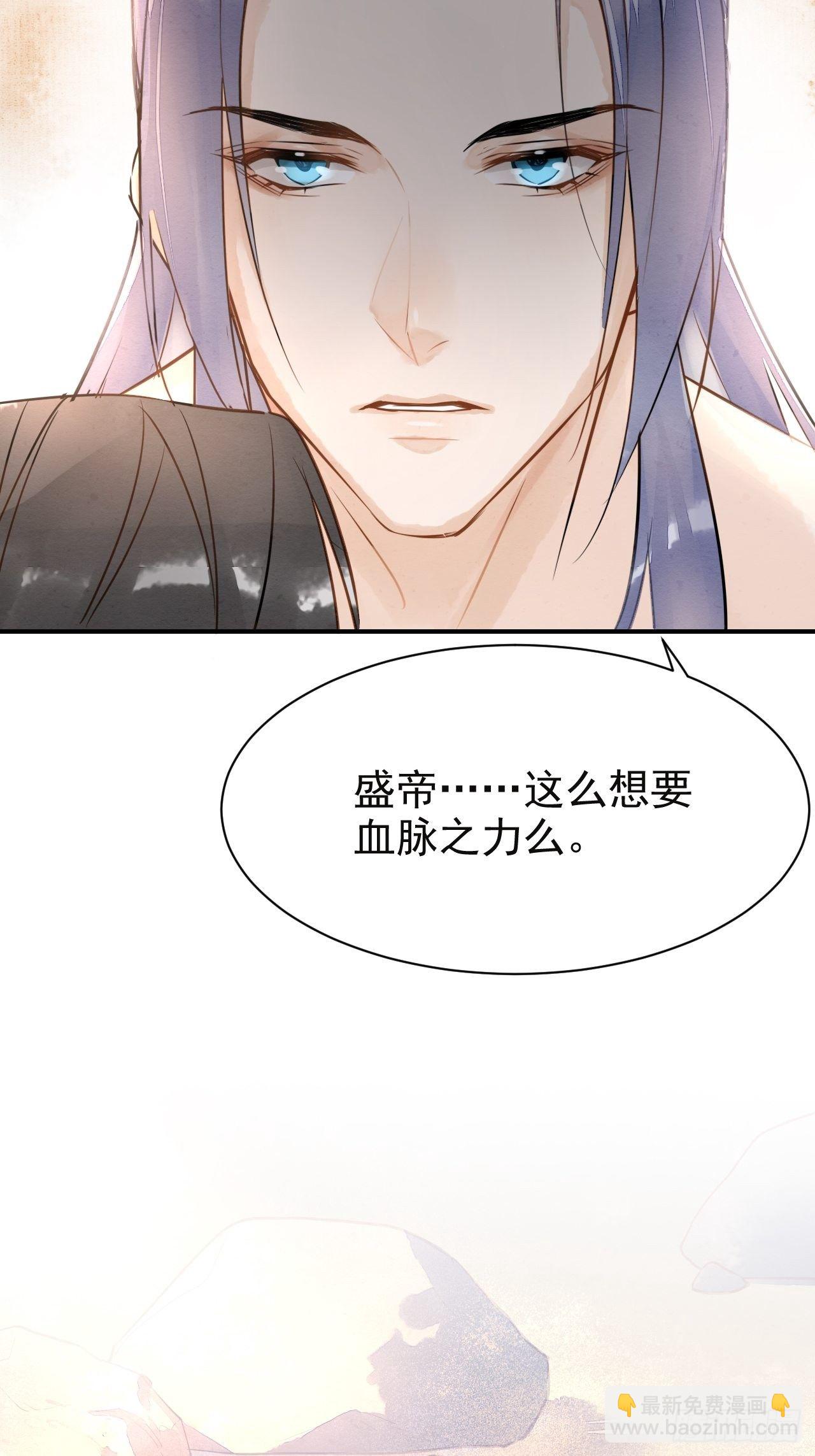 006 双修(1/2)-第6话