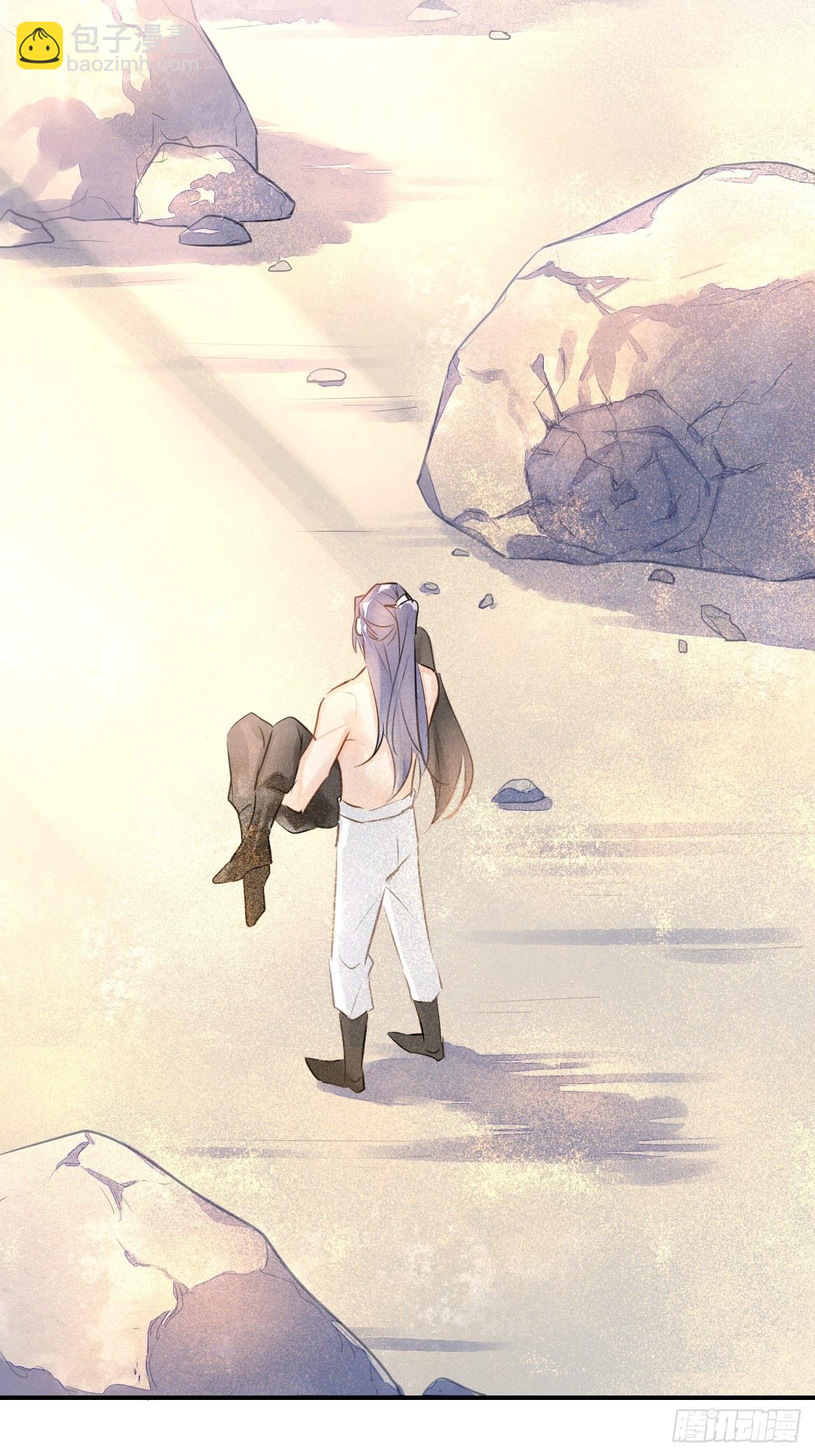 006 双修(1/2)-第6话