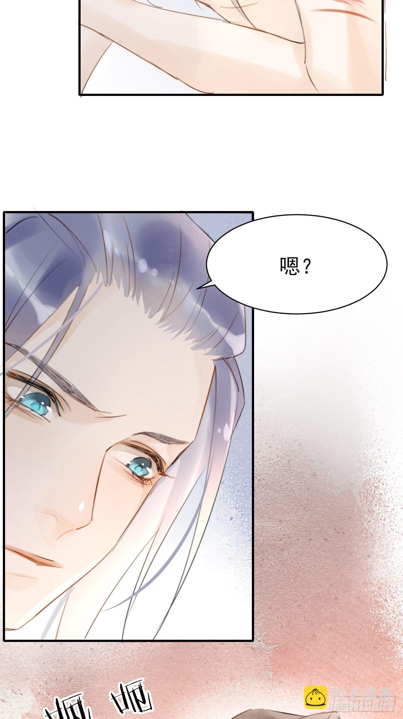 006 双修(1/2)-第6话