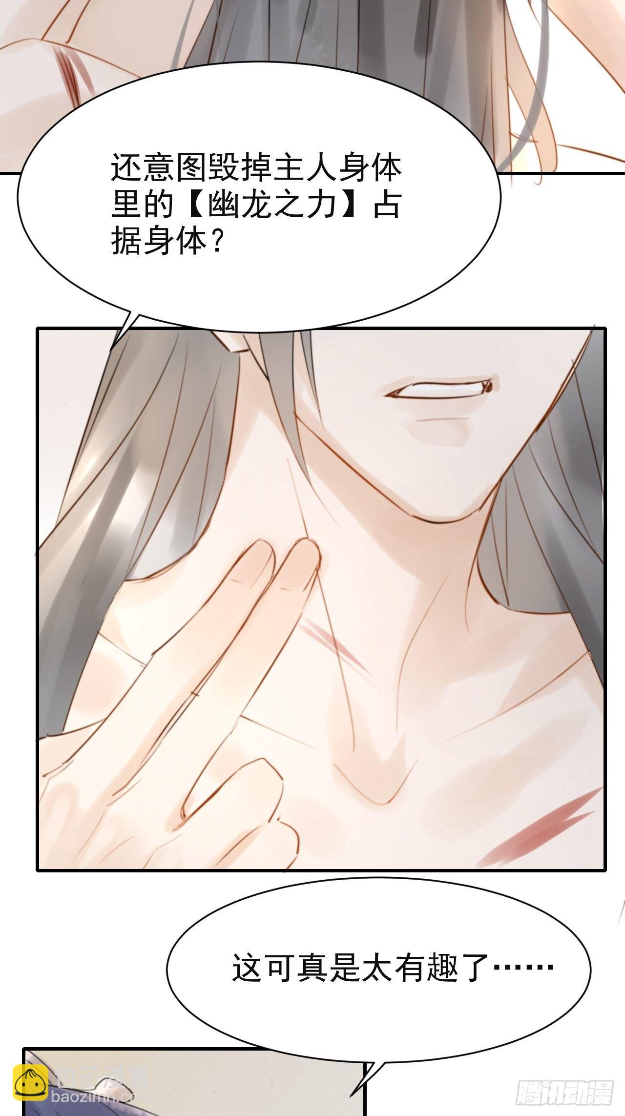 006 双修(1/2)-第6话