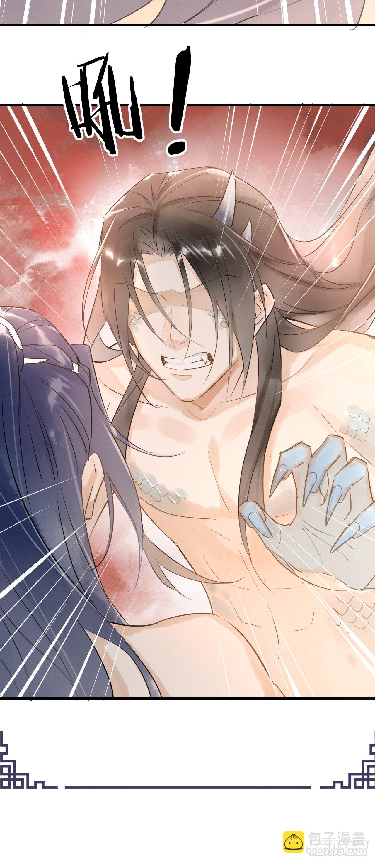 006 双修(1/2)-第6话