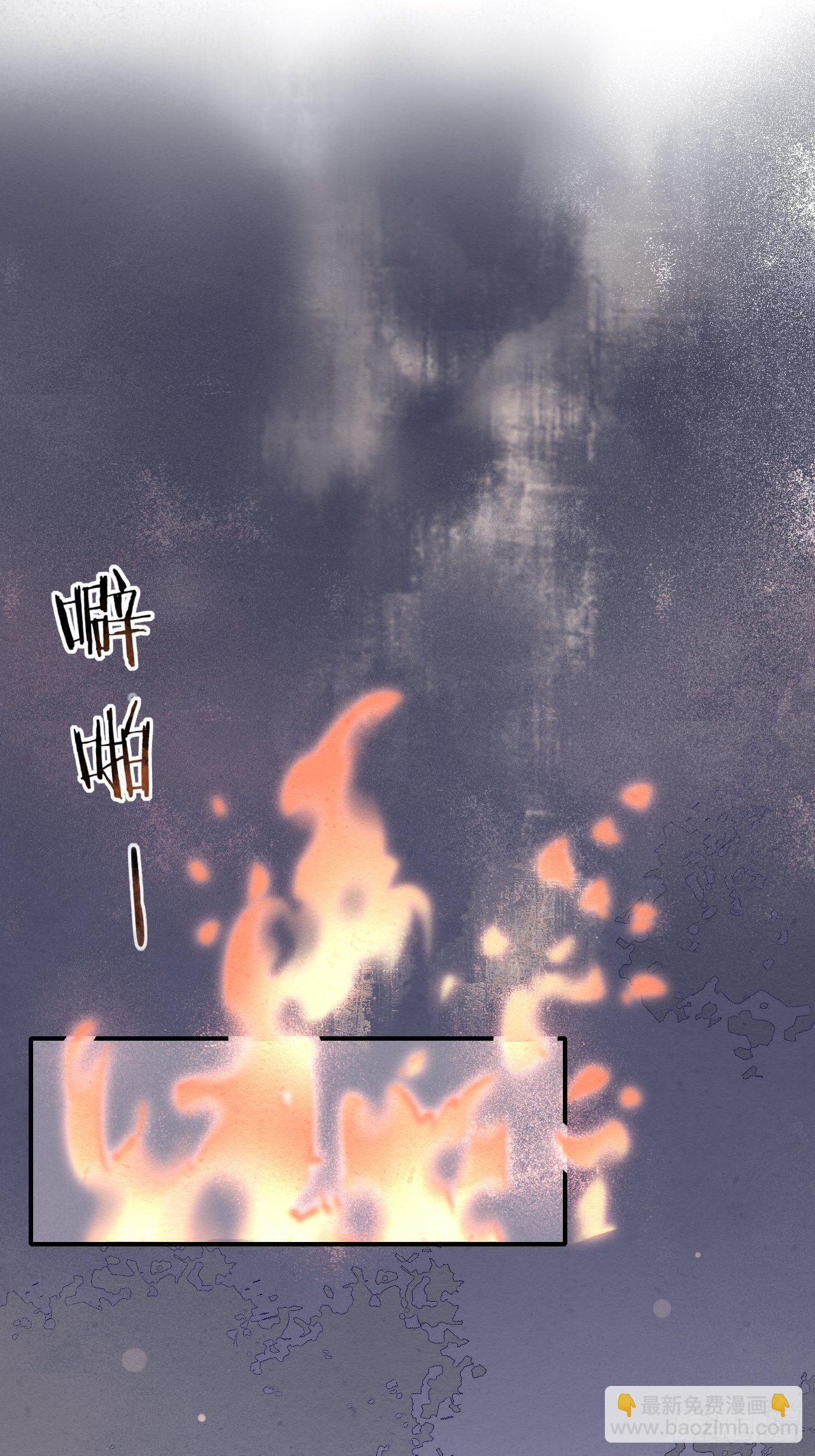 006 双修(1/2)-第6话