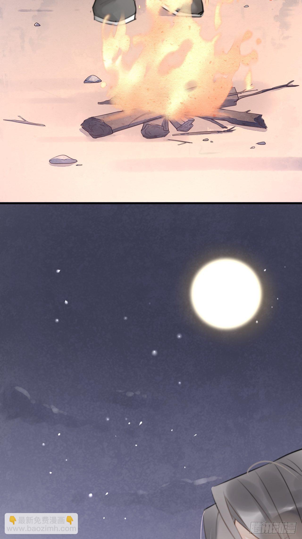 006 双修(1/2)-第6话