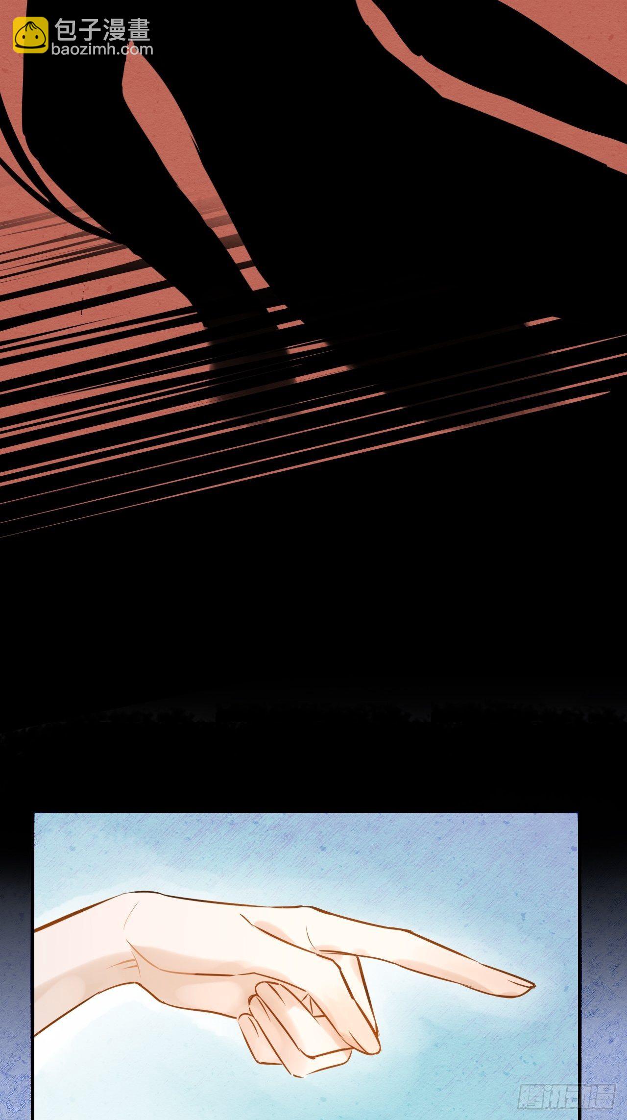 006 双修(1/2)-第6话