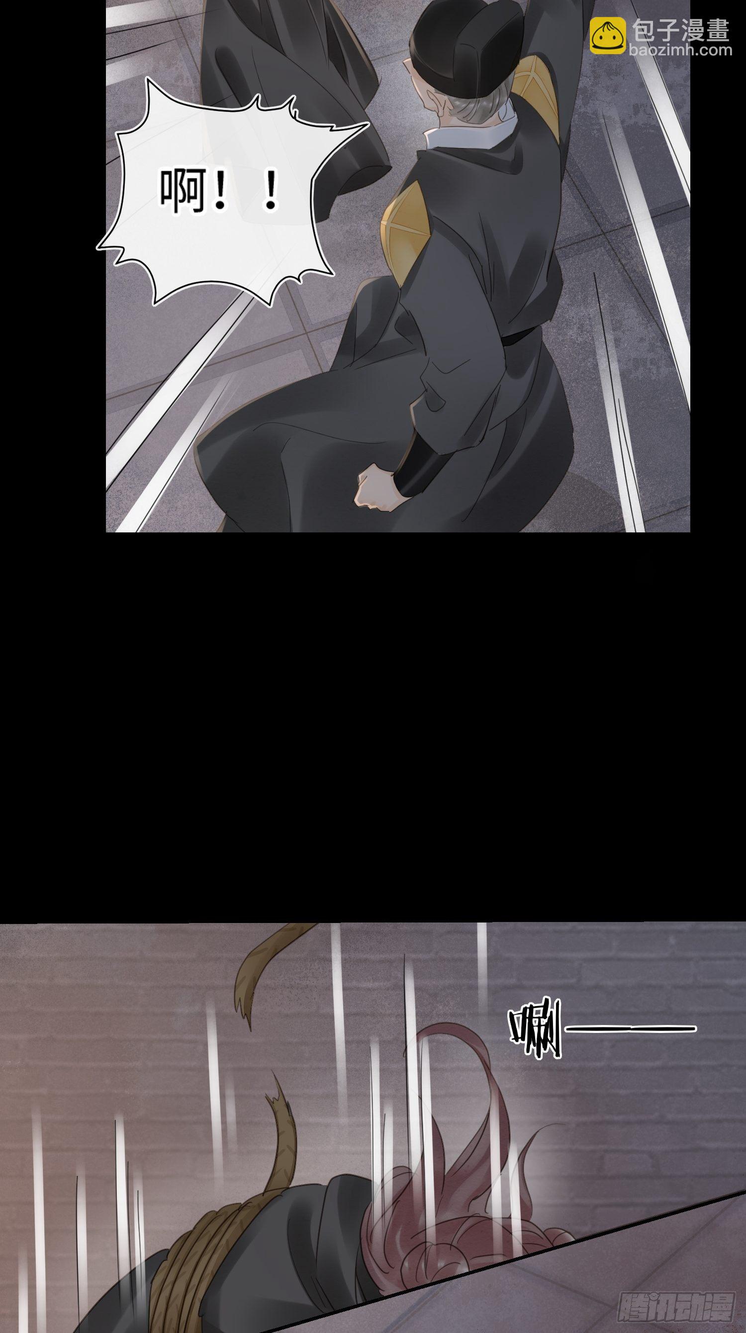 069 墨野中计丧失理智-第70话