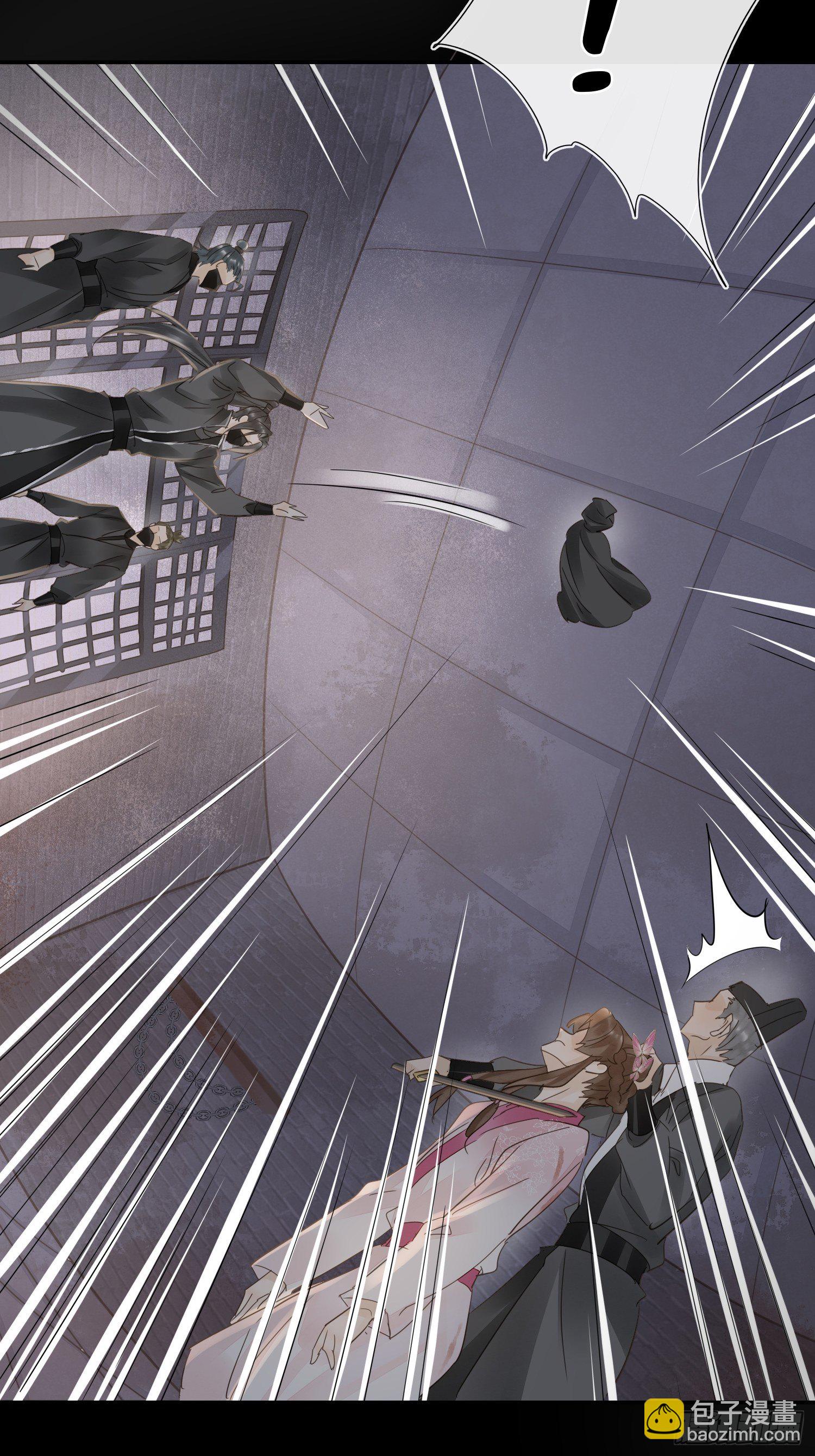 069 墨野中计丧失理智-第70话