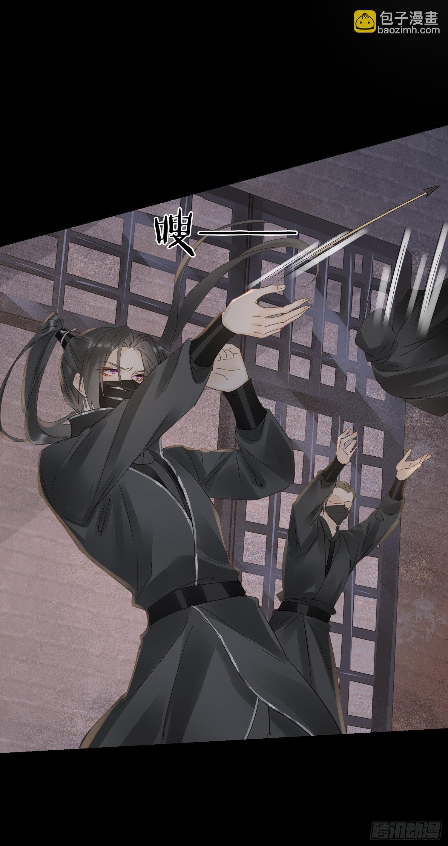 069 墨野中计丧失理智-第70话