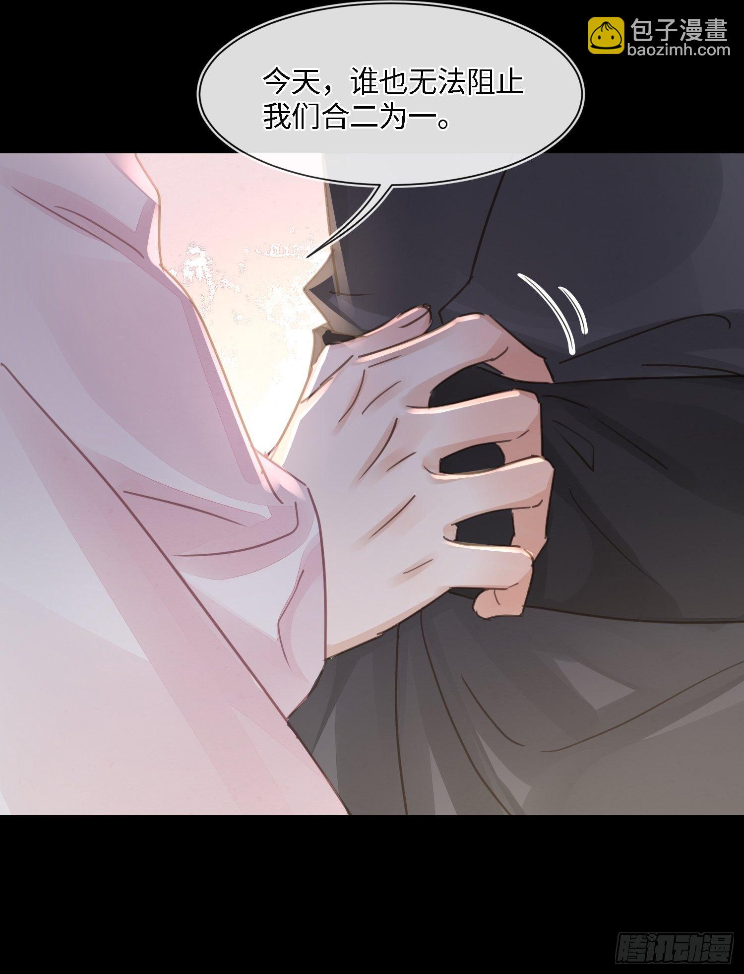 069 墨野中计丧失理智-第70话