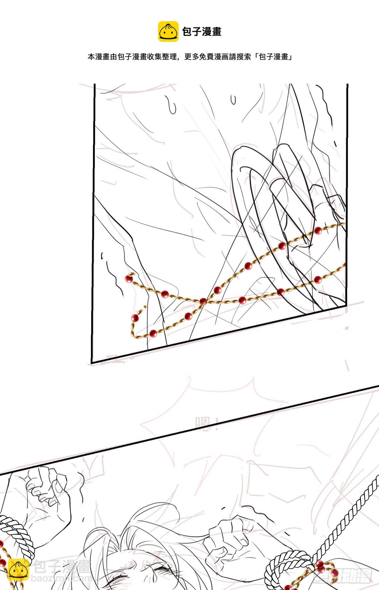 069 墨野中计丧失理智-第70话