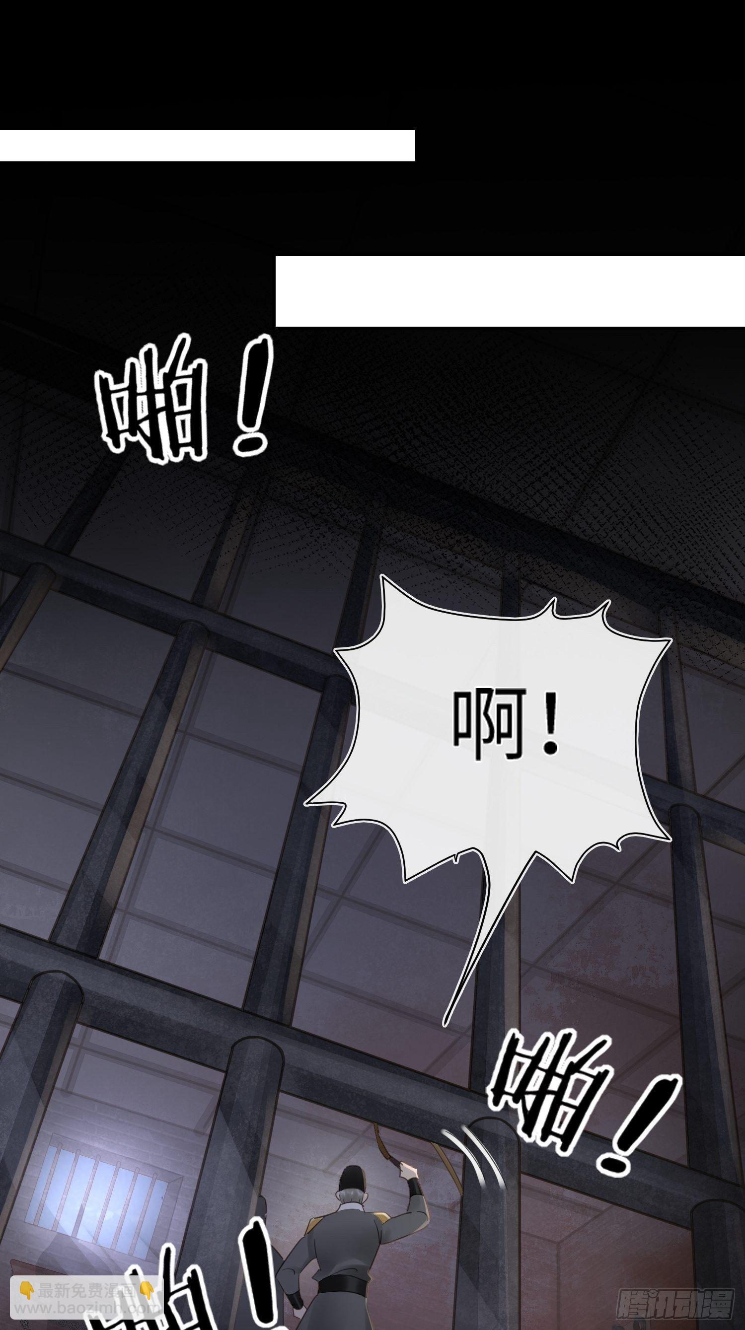 069 墨野中计丧失理智-第70话