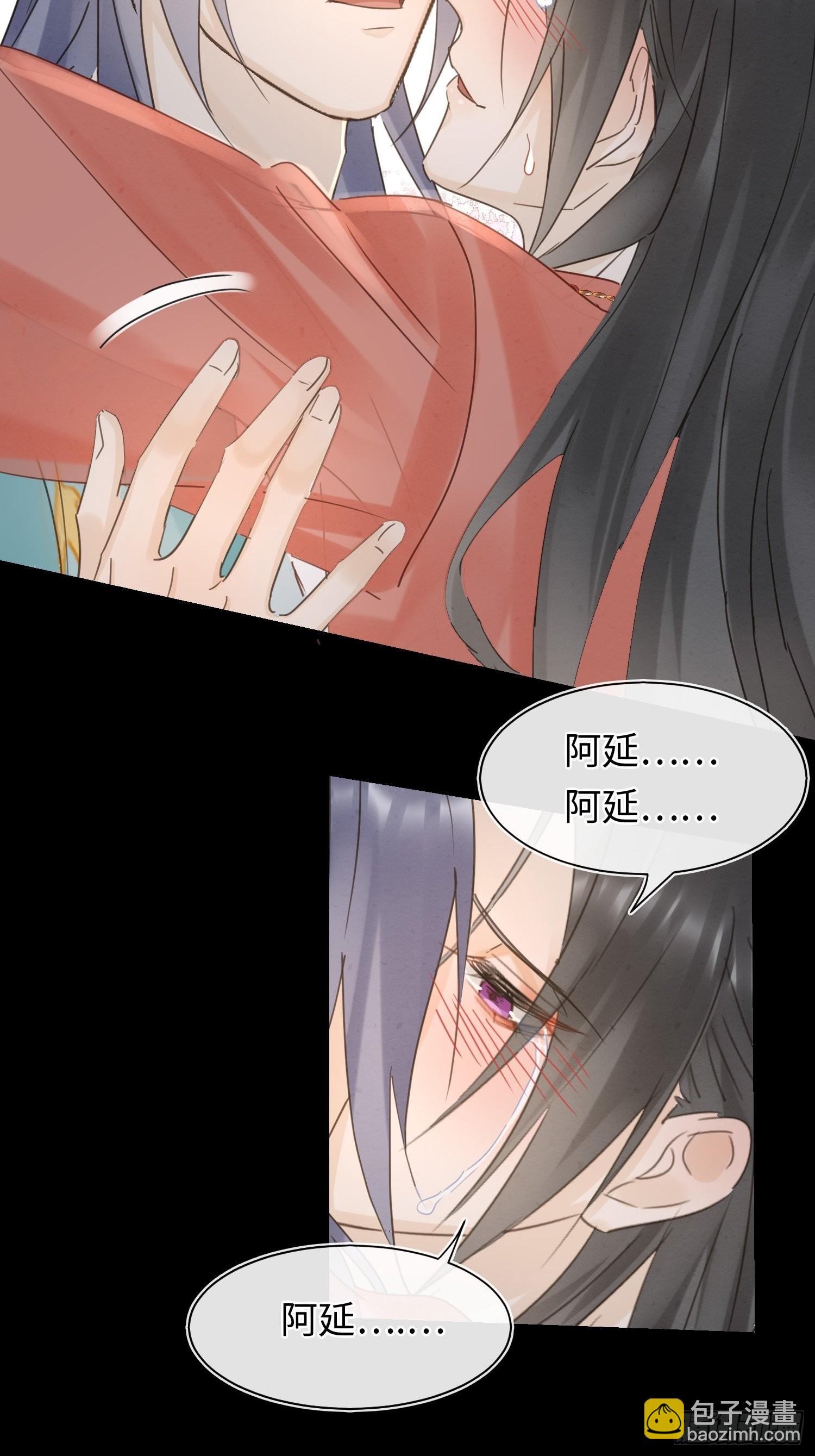 071 我不会离开你的-第72话