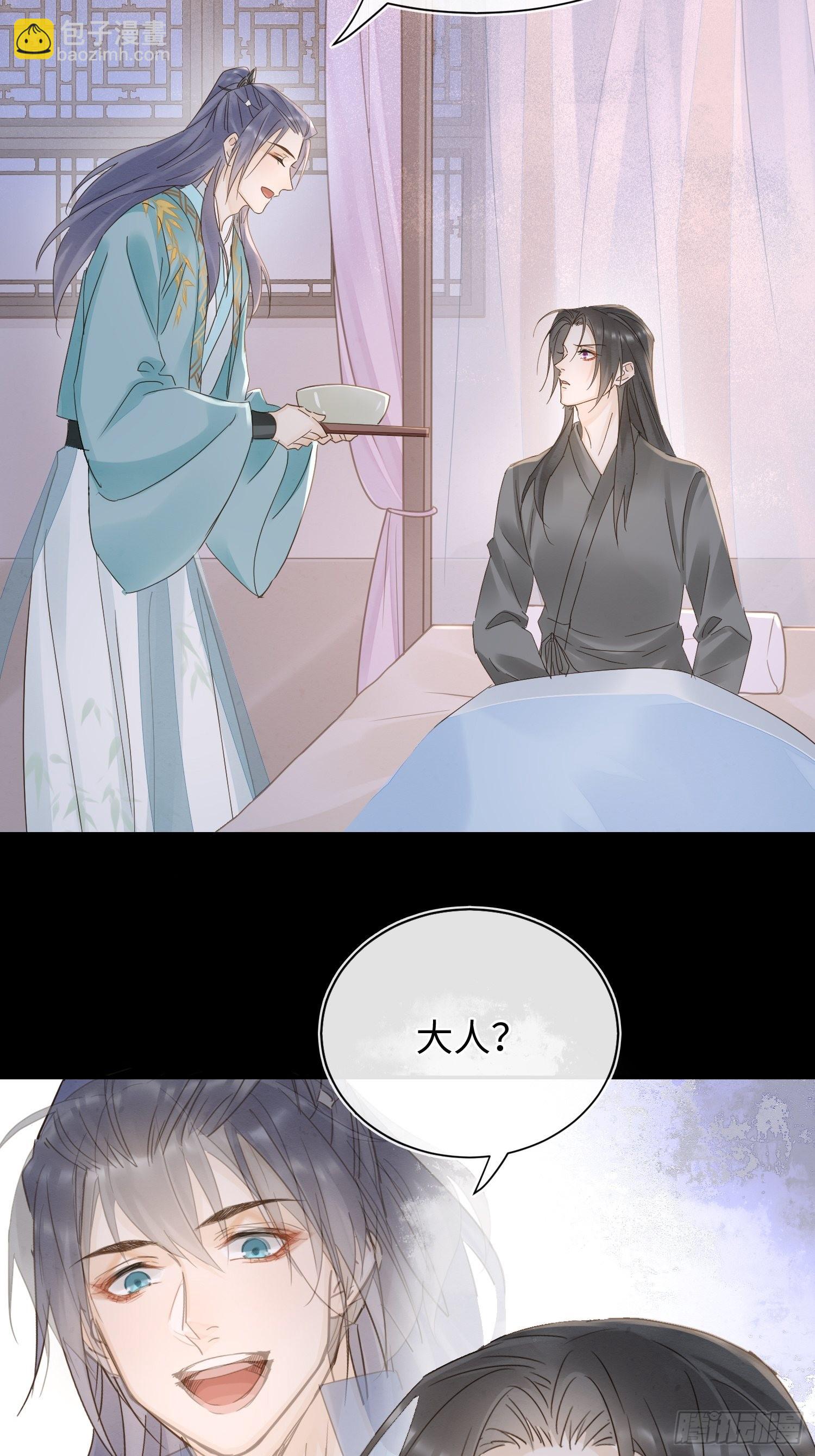 071 我不会离开你的-第72话