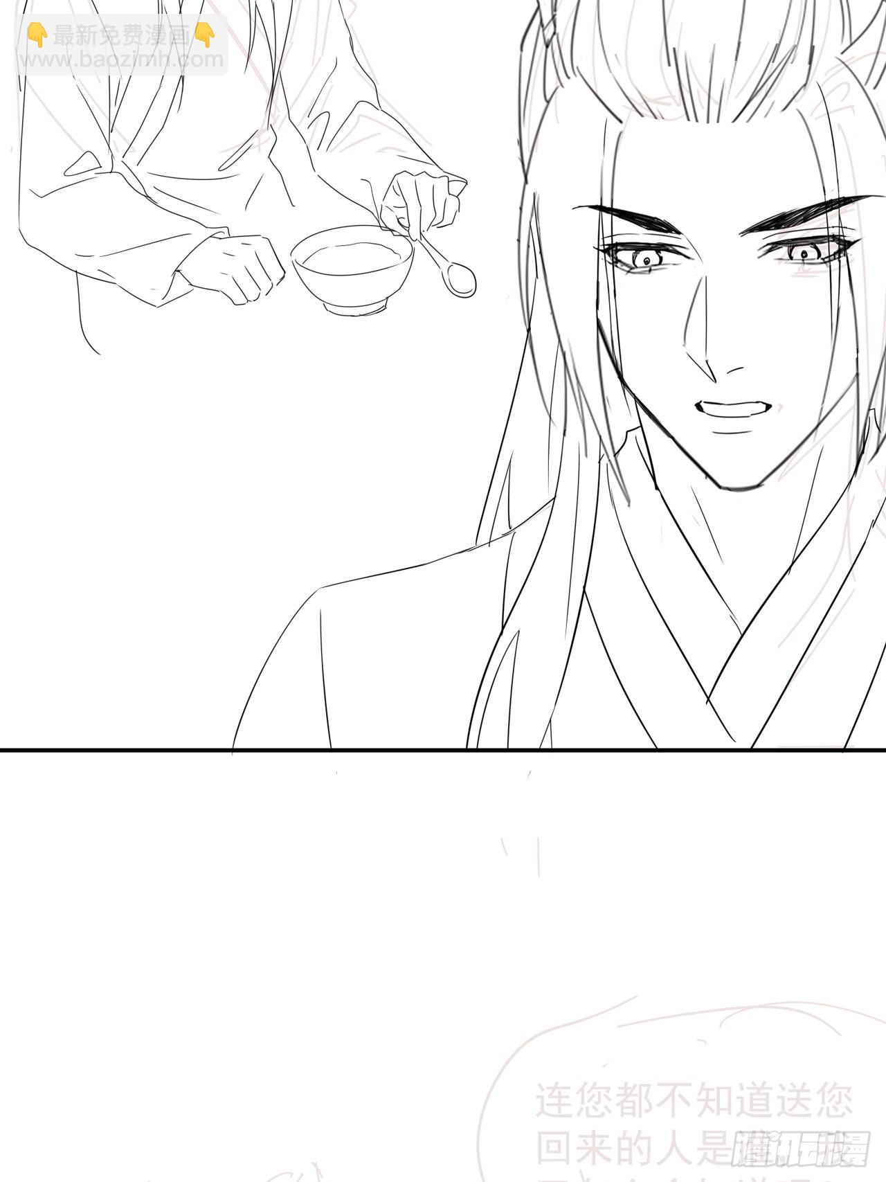 071 我不会离开你的-第72话