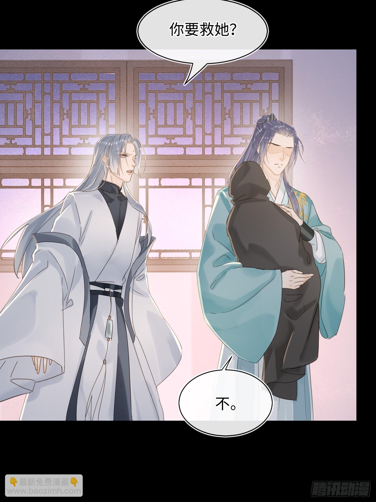 073 这次我不想放弃他-第74话