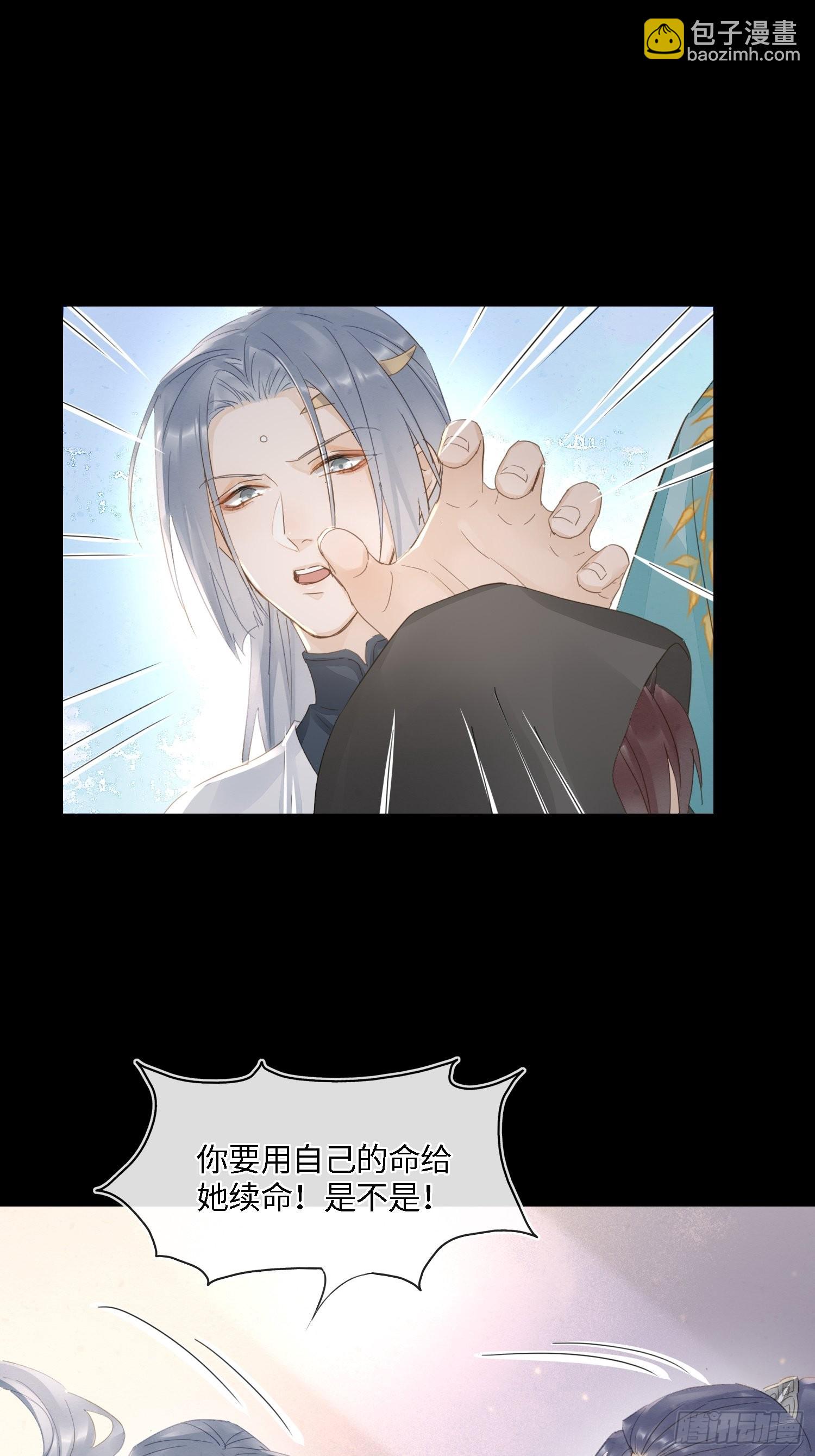 073 这次我不想放弃他-第74话