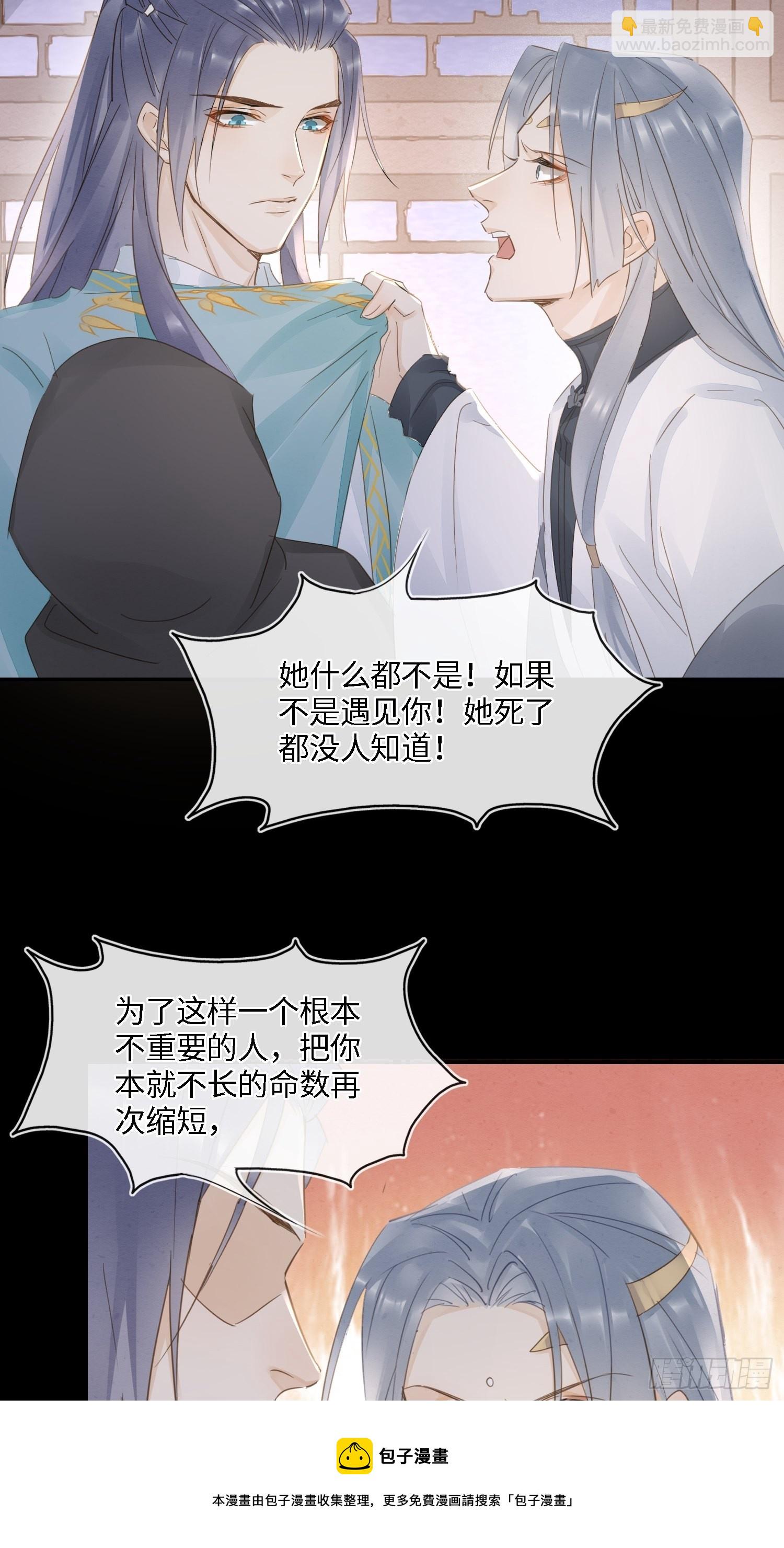 073 这次我不想放弃他-第74话