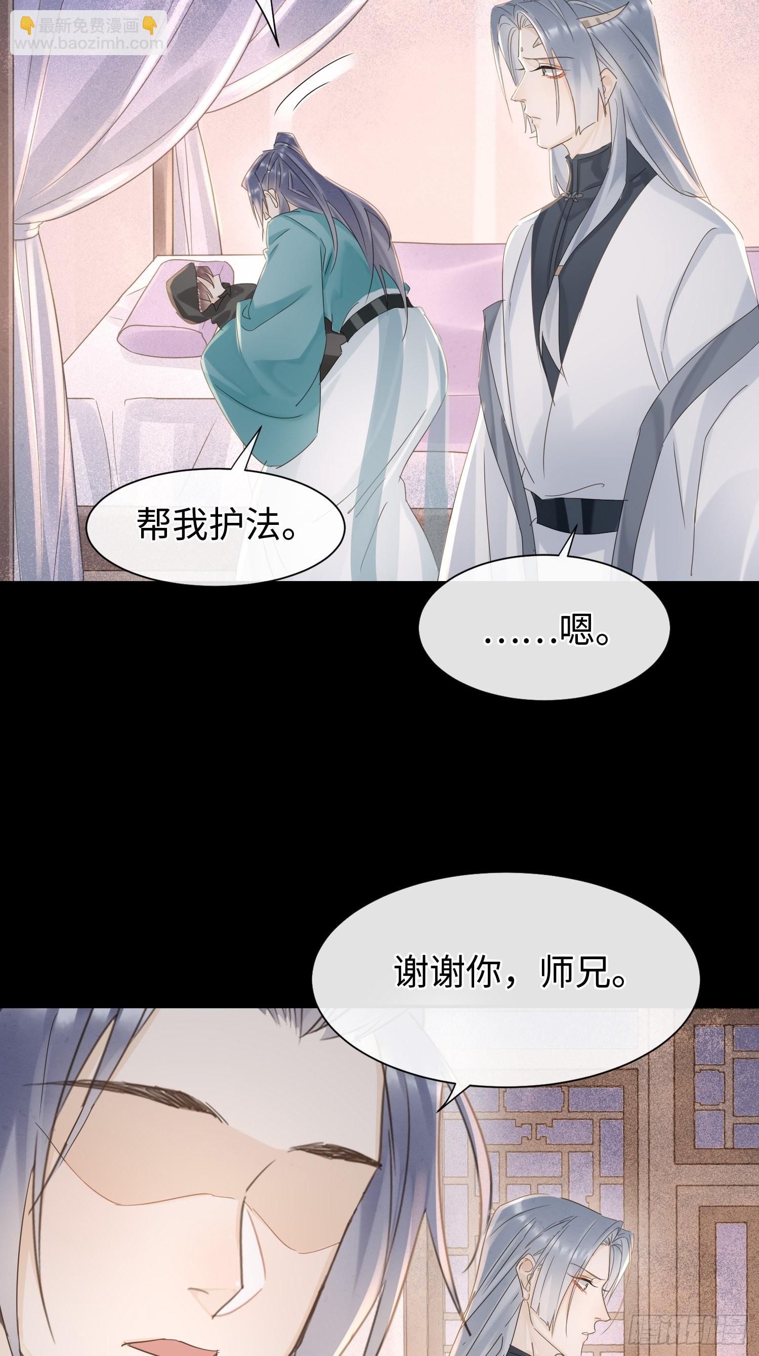 073 这次我不想放弃他-第74话