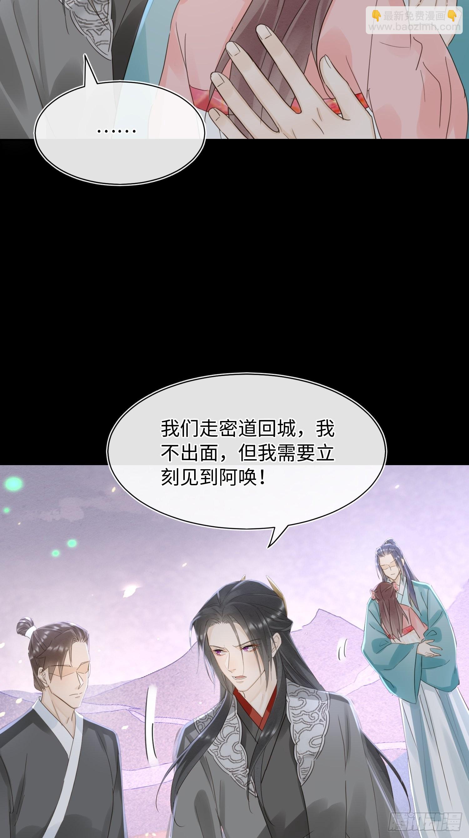 075 这张脸你还敢喜欢吗？-第76话