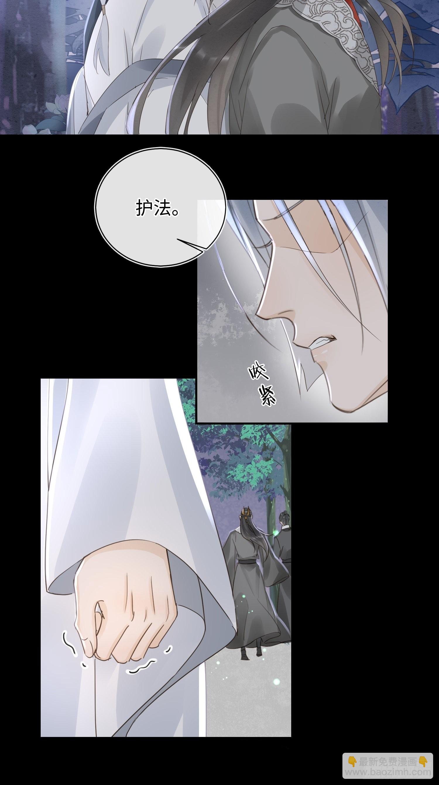 075 这张脸你还敢喜欢吗？-第76话