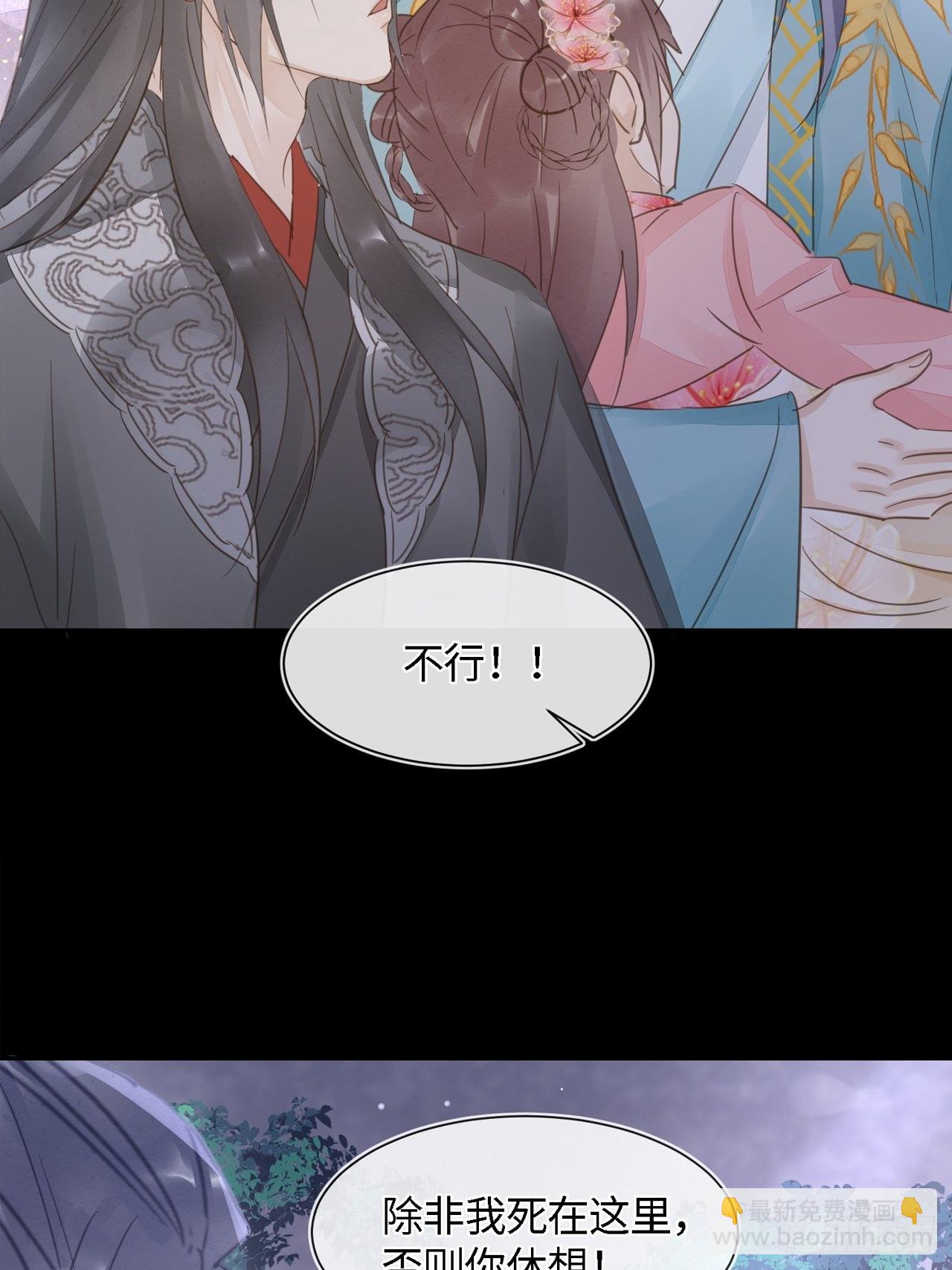 075 这张脸你还敢喜欢吗？-第76话