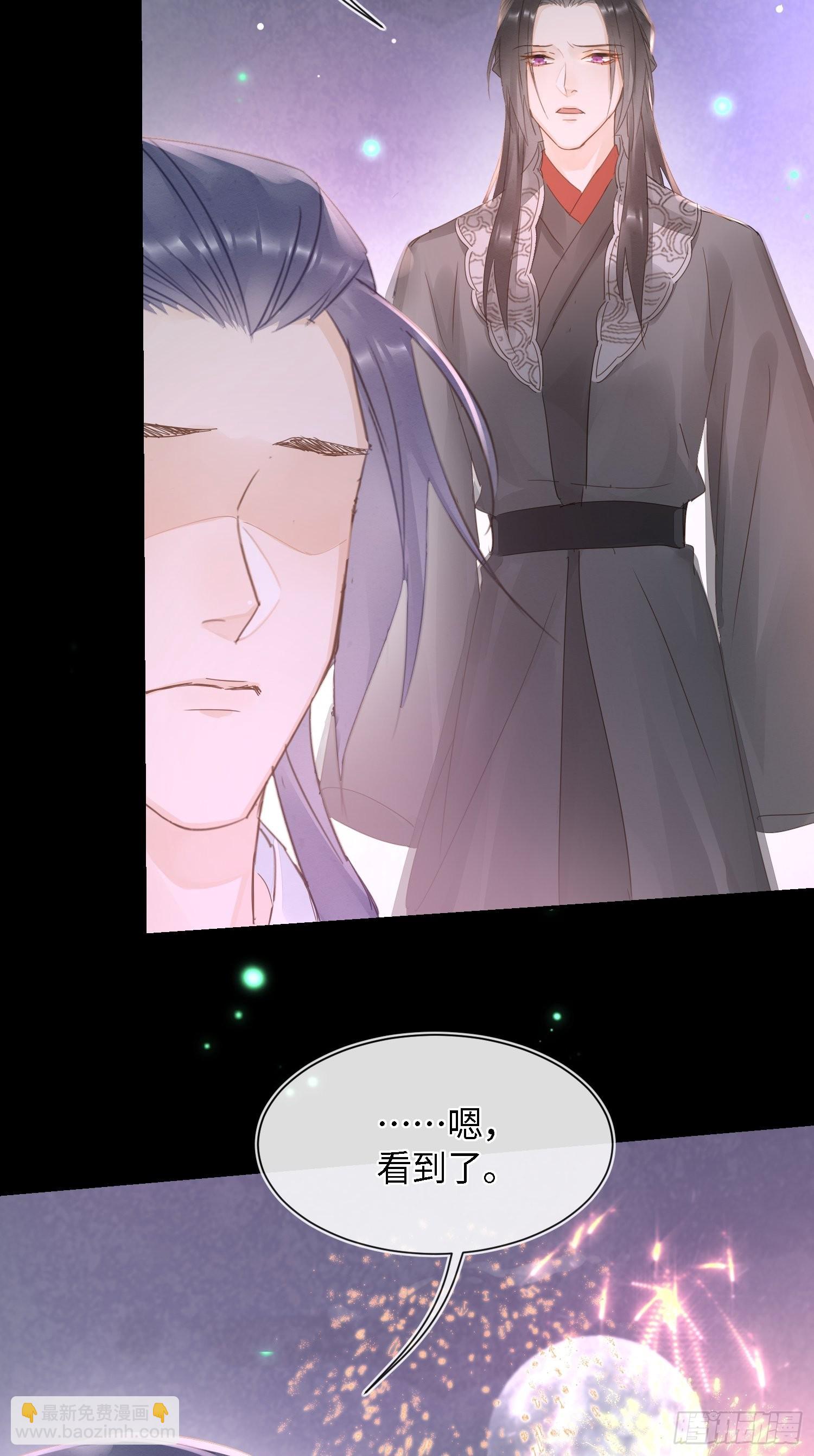 075 这张脸你还敢喜欢吗？-第76话