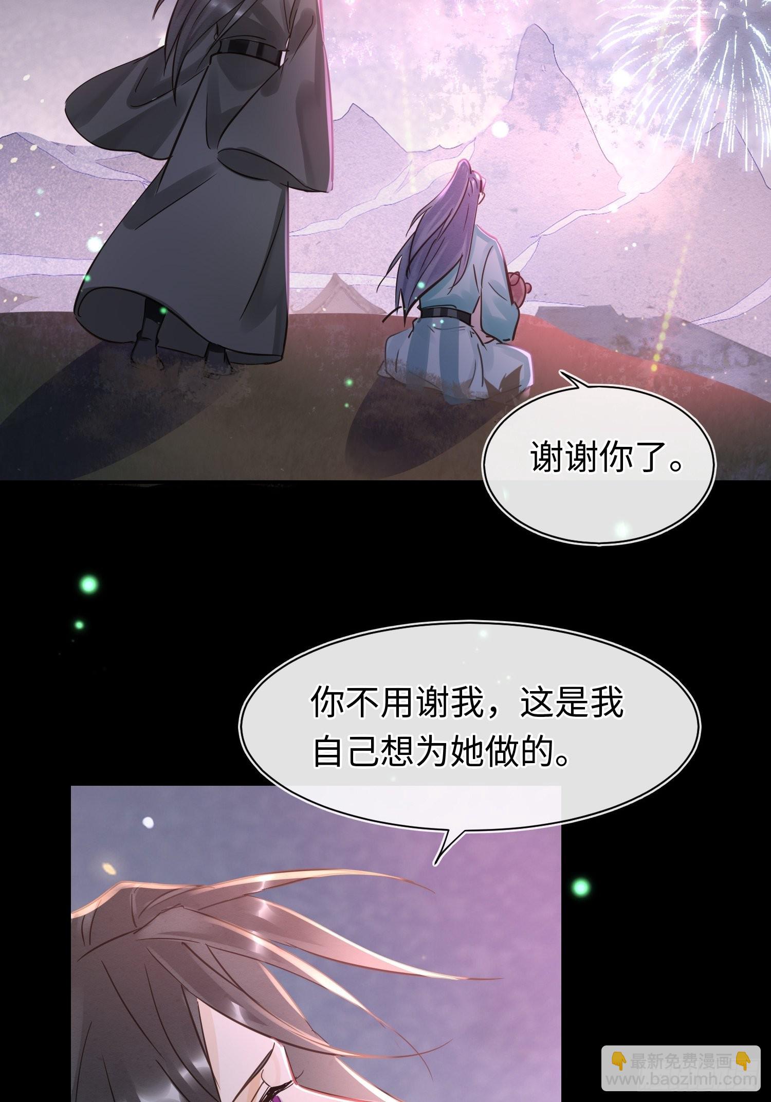 075 这张脸你还敢喜欢吗？-第76话