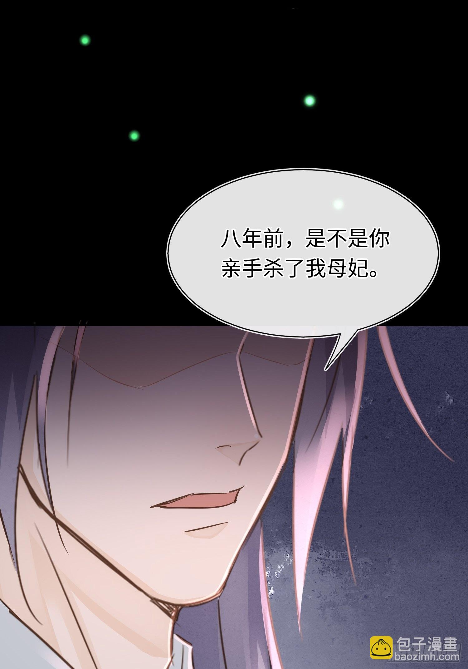 075 这张脸你还敢喜欢吗？-第76话