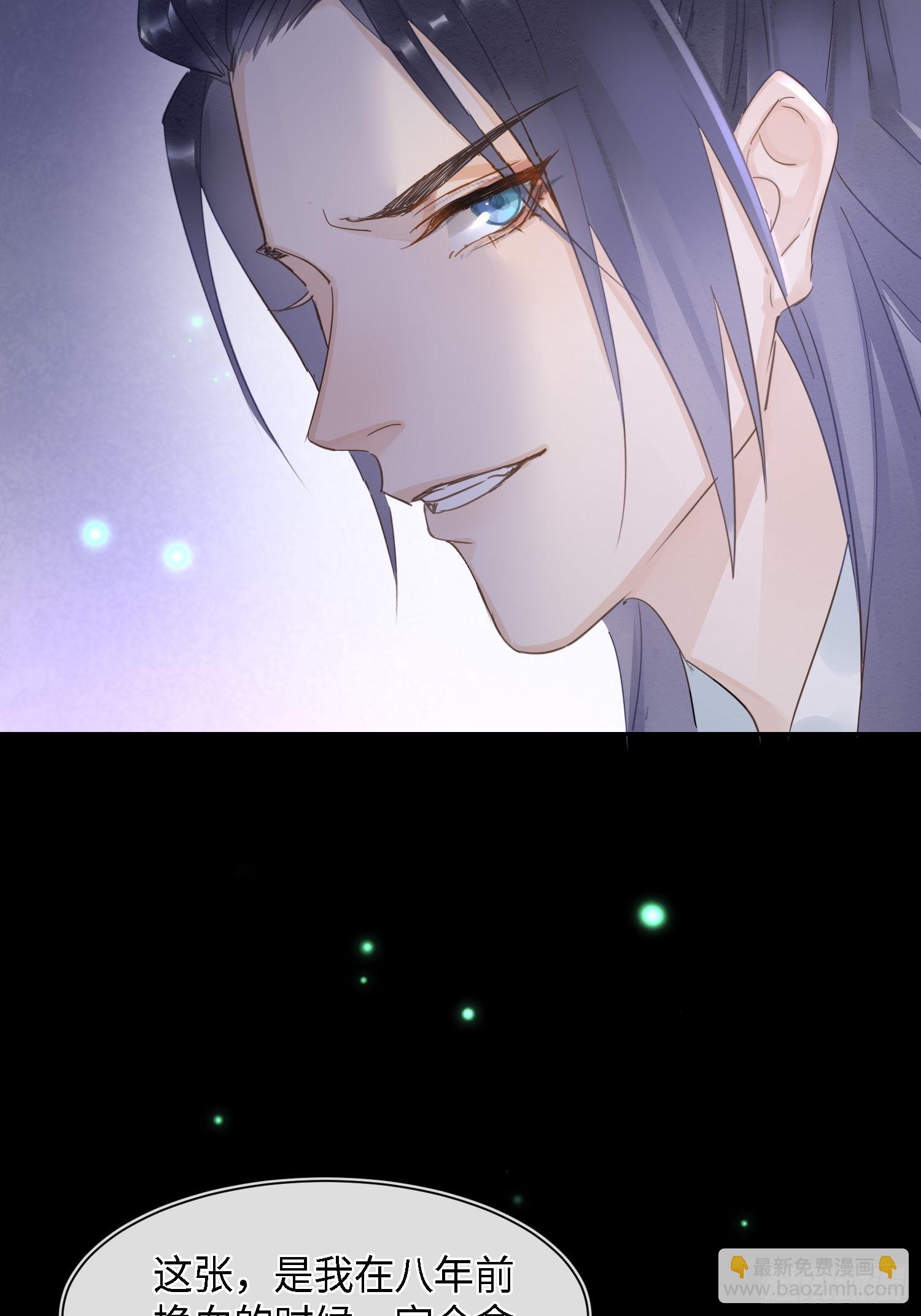 075 这张脸你还敢喜欢吗？-第76话