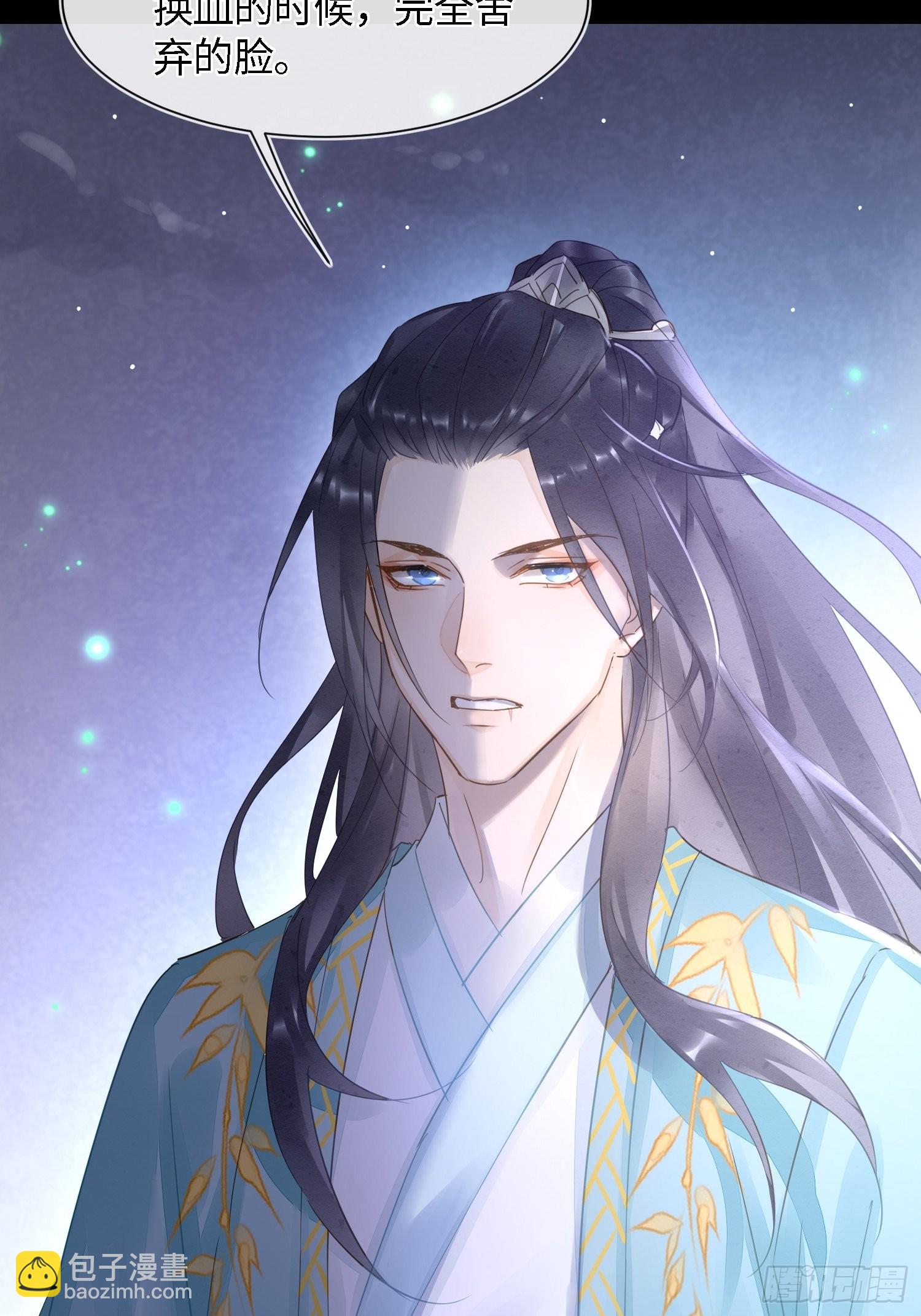 075 这张脸你还敢喜欢吗？-第76话