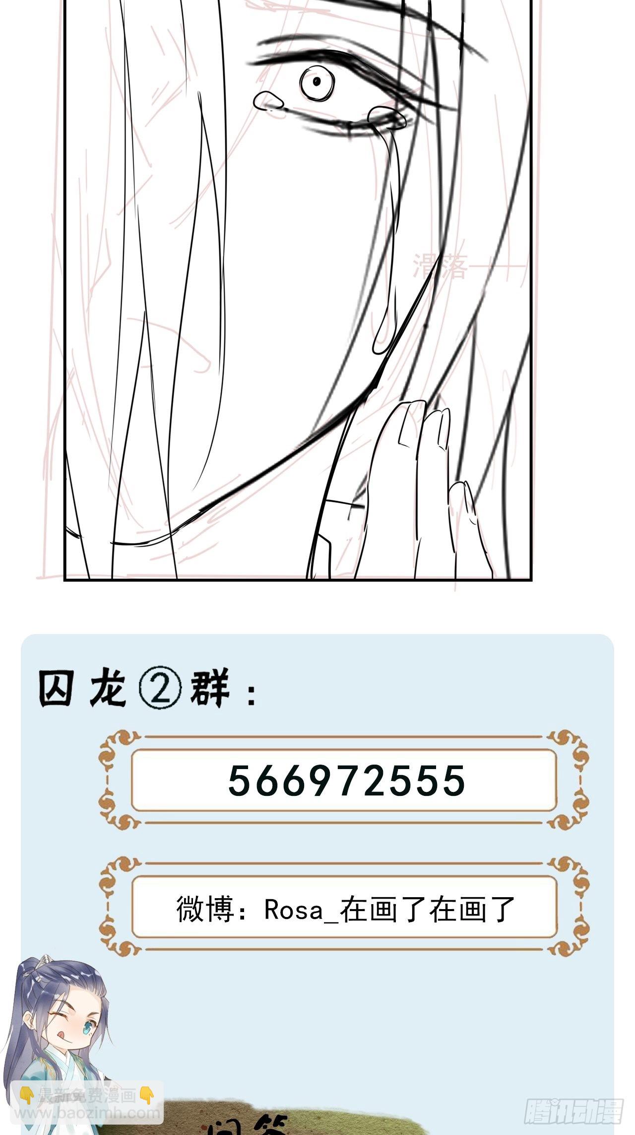 075 这张脸你还敢喜欢吗？43