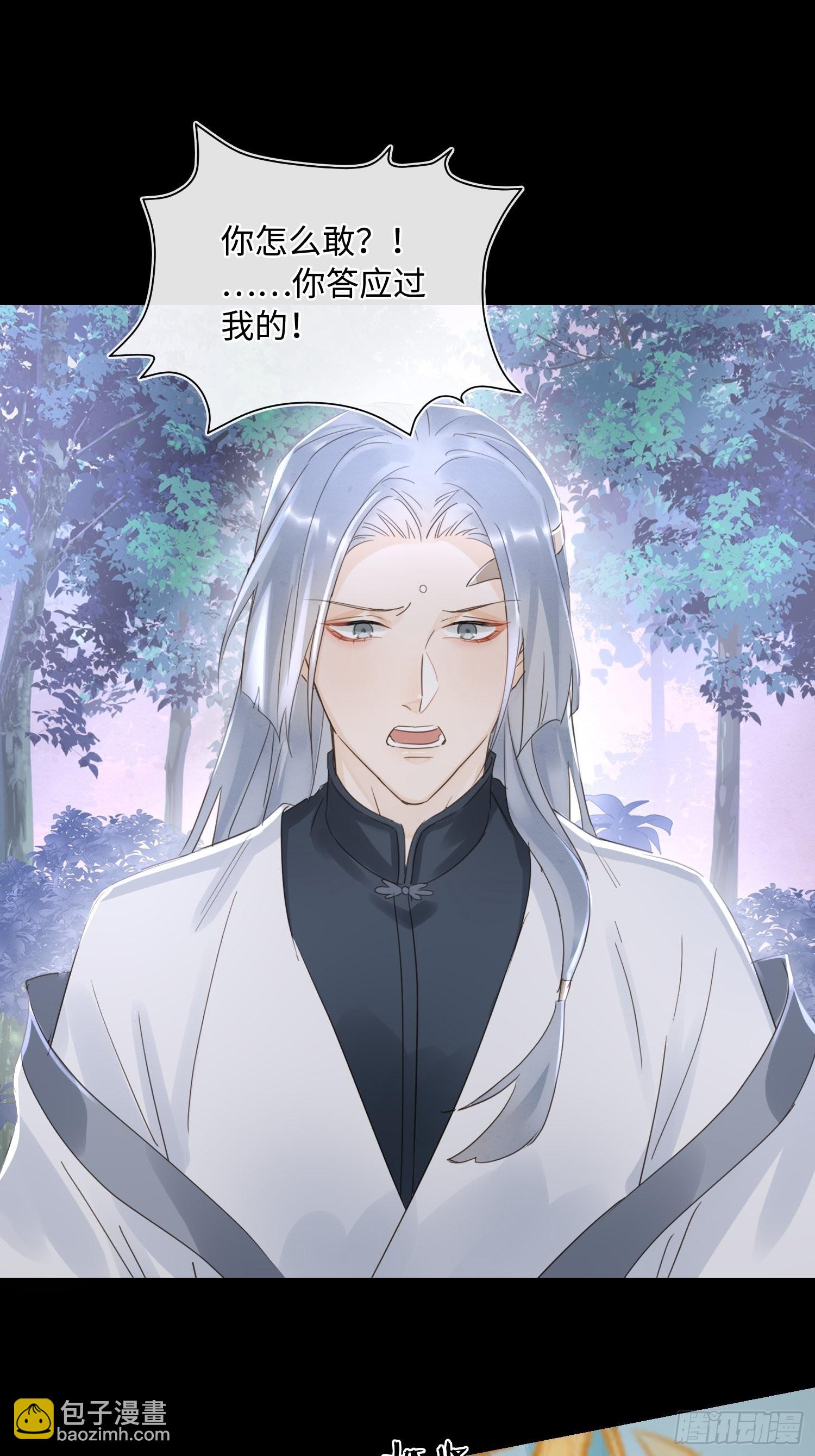 075 这张脸你还敢喜欢吗？-第76话