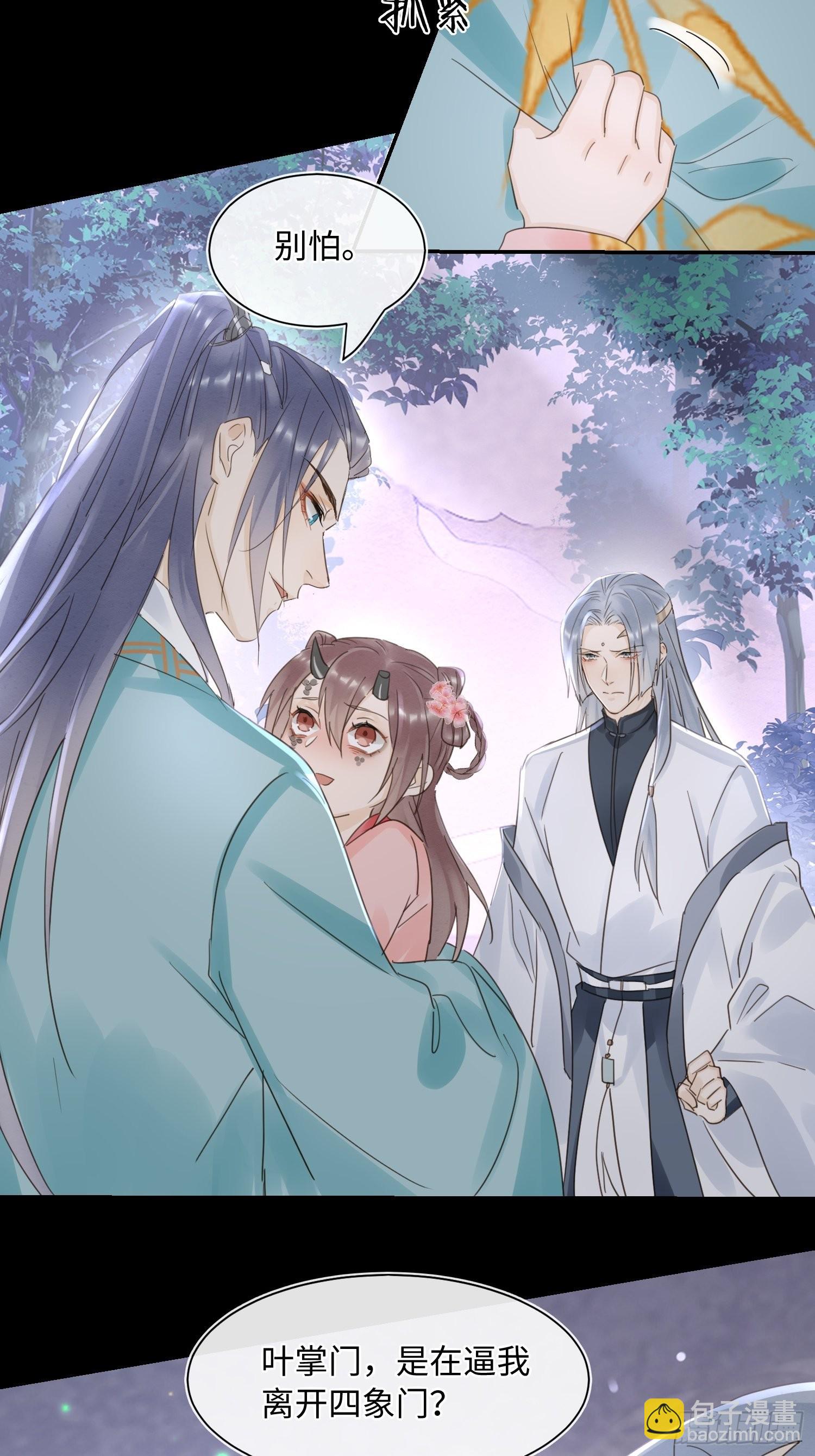 075 这张脸你还敢喜欢吗？-第76话